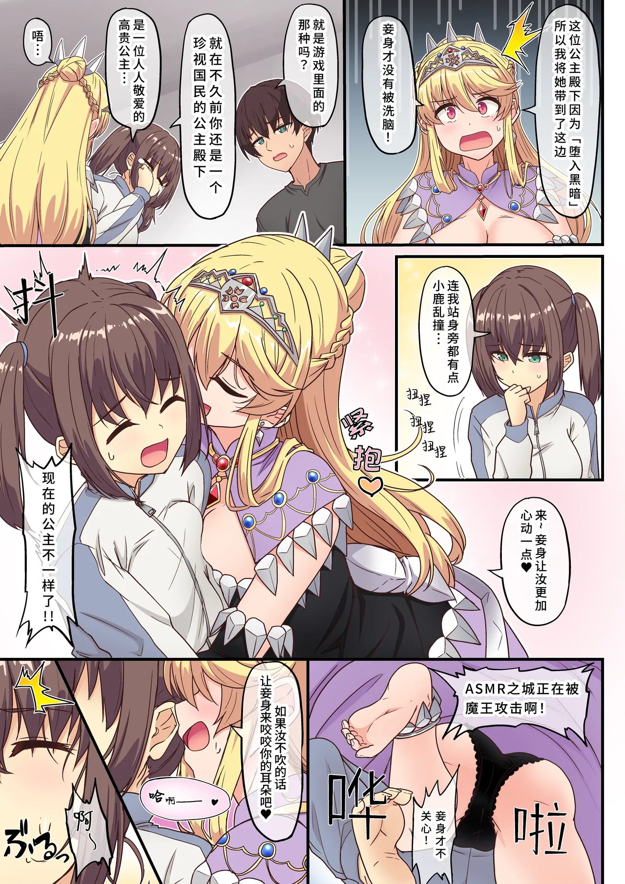 หน้า 10