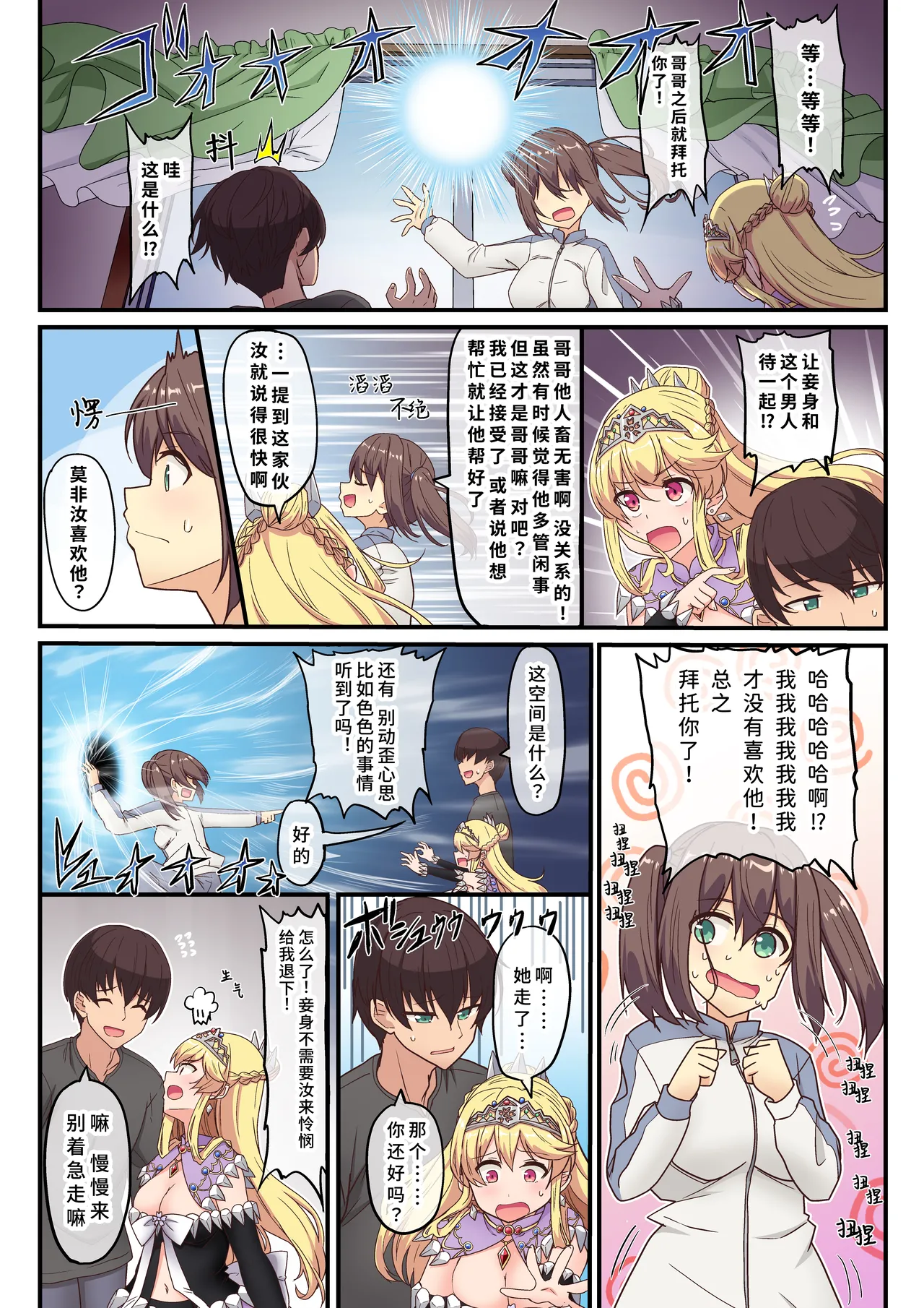 หน้า 12