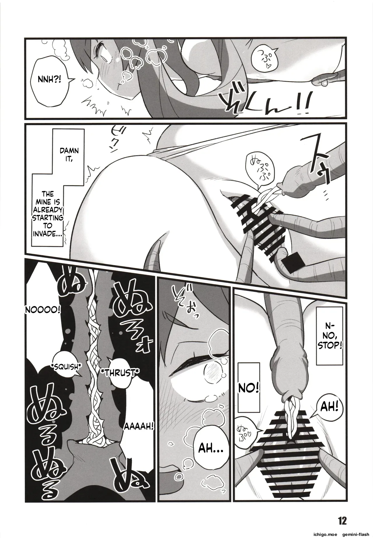 หน้า 11