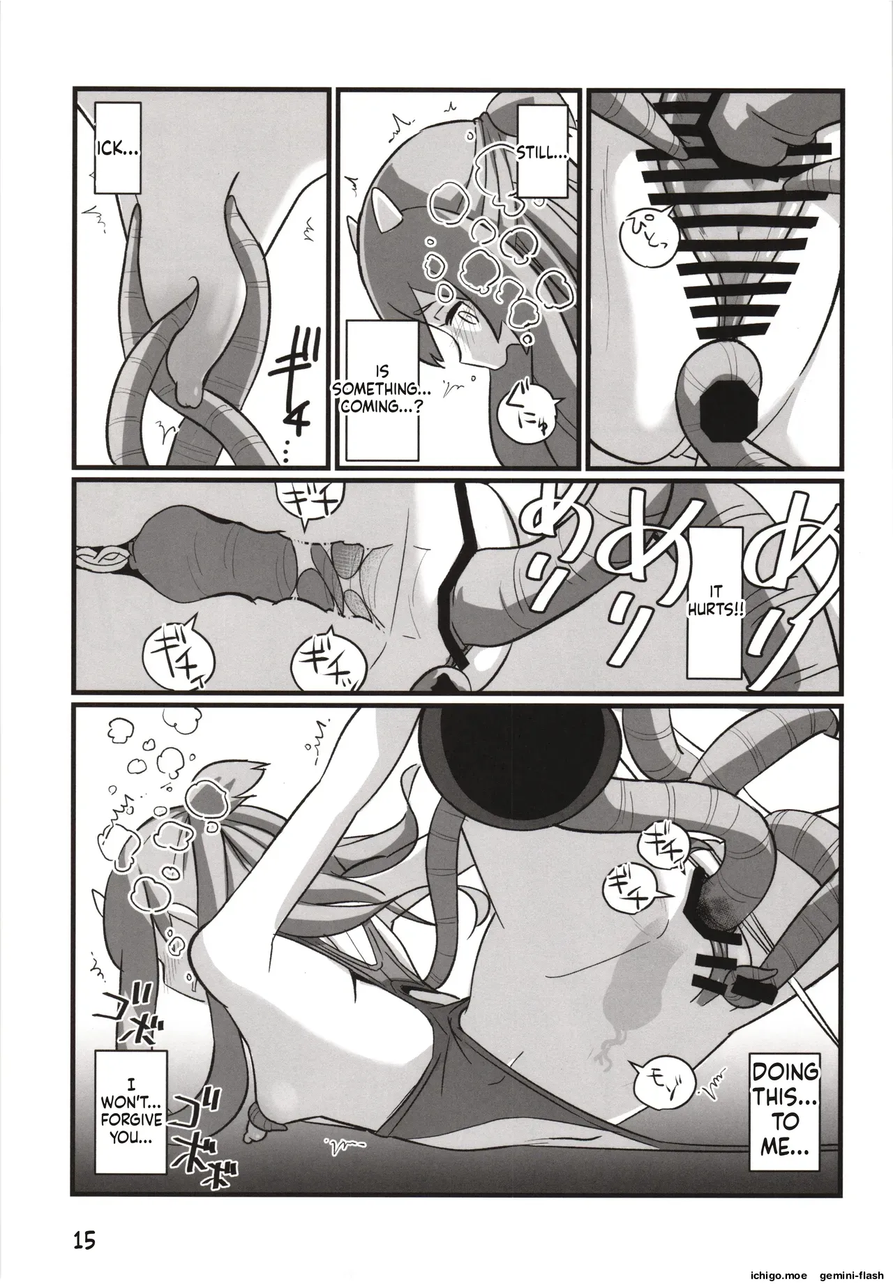 หน้า 14