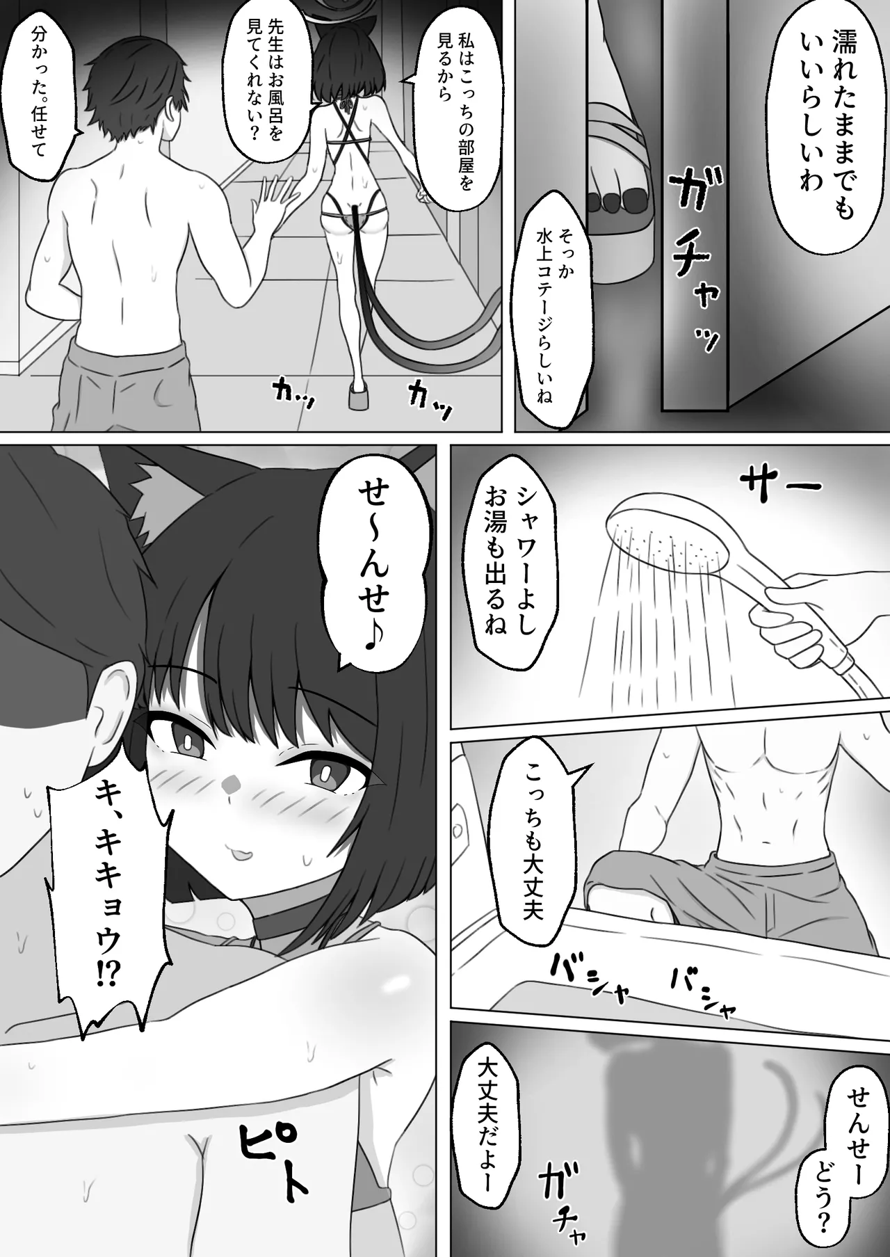 หน้า 7