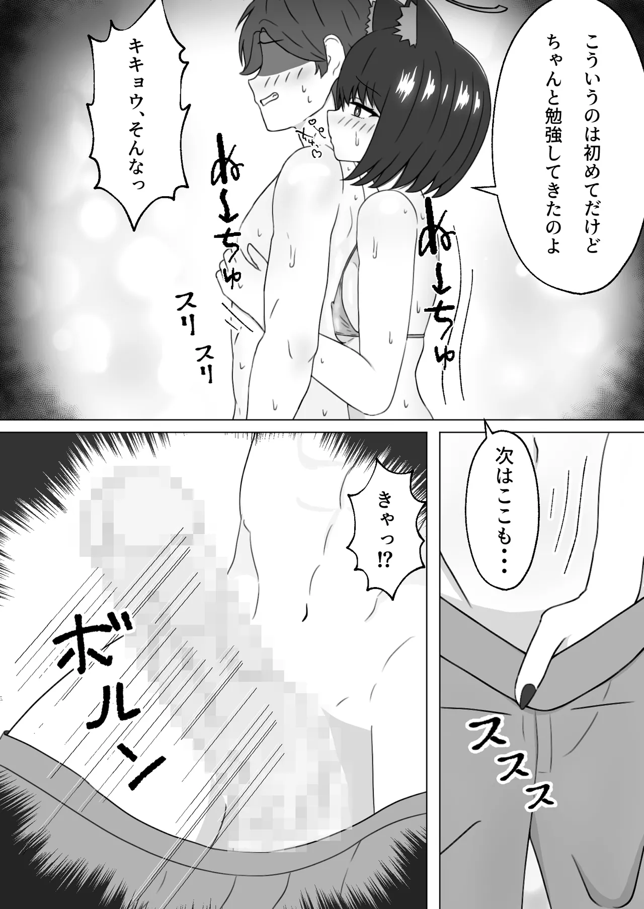 หน้า 9