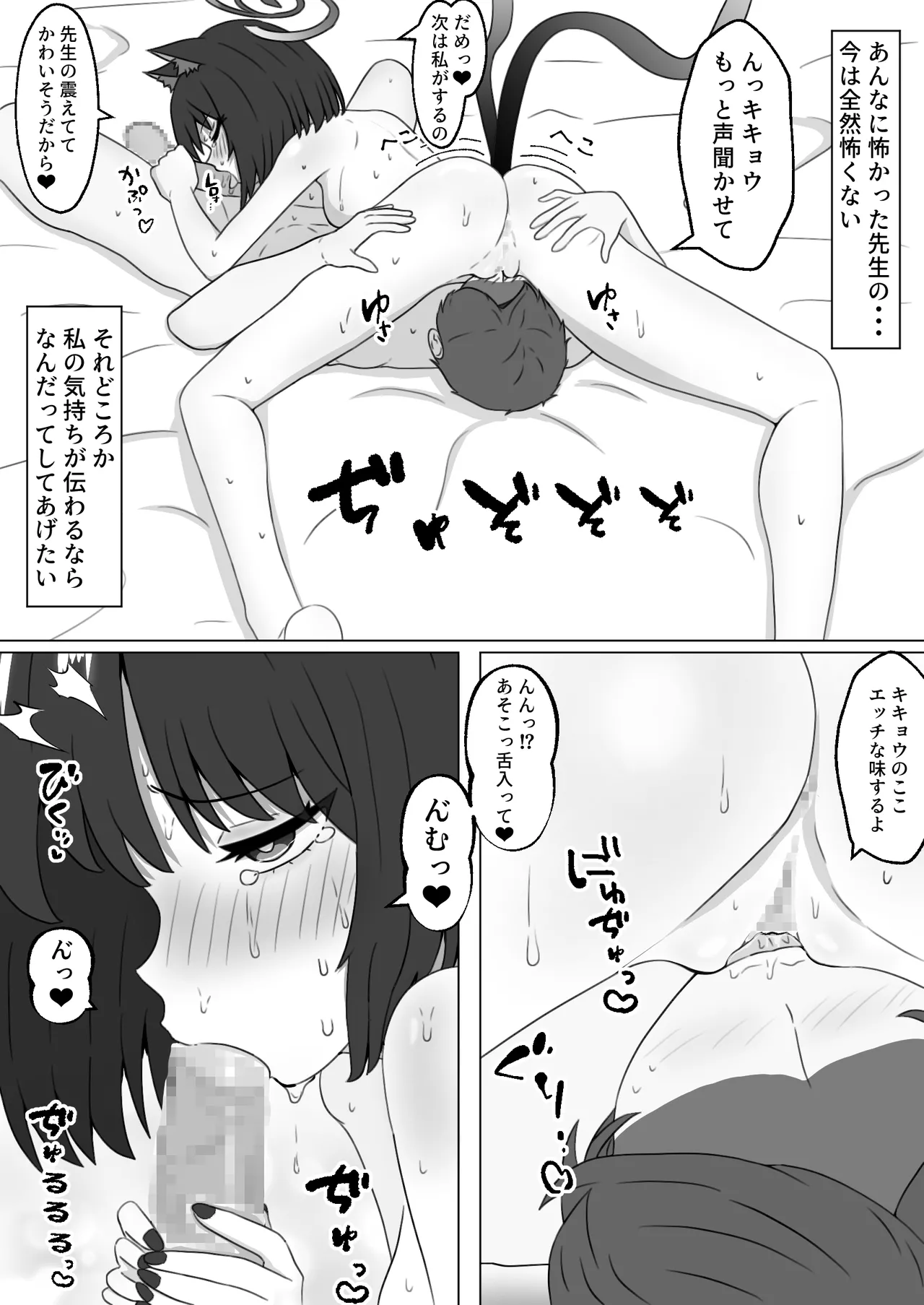 หน้า 21