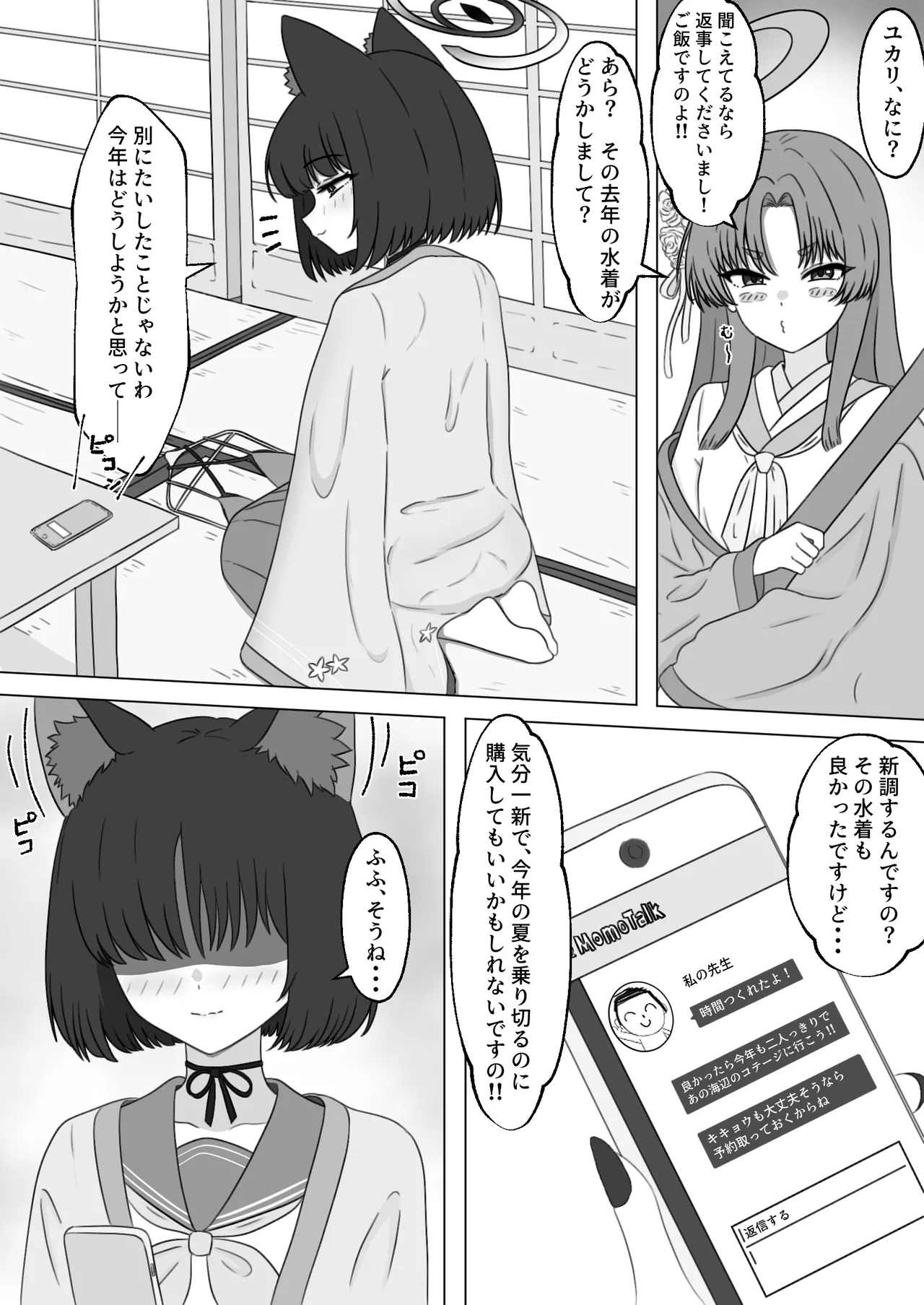 หน้า 36