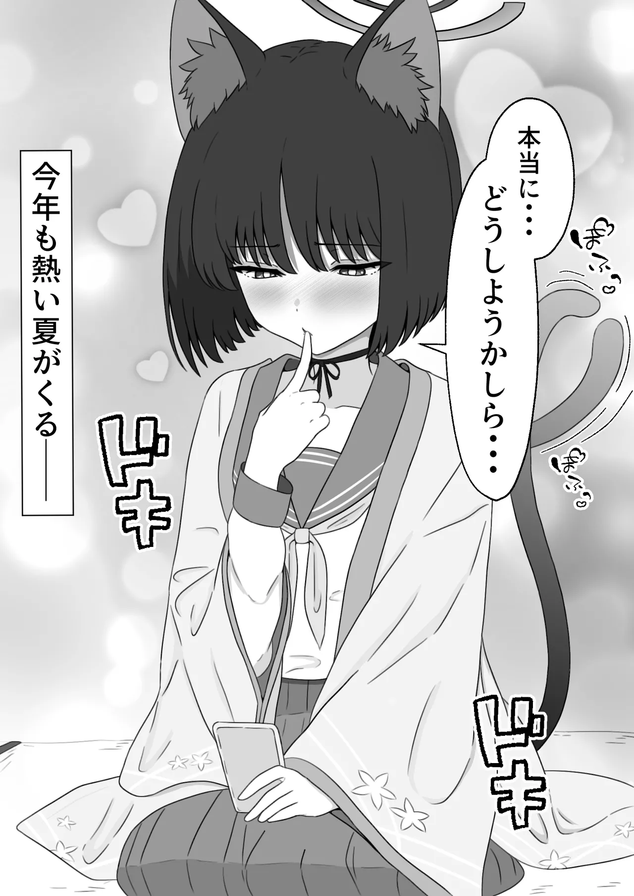 หน้า 37