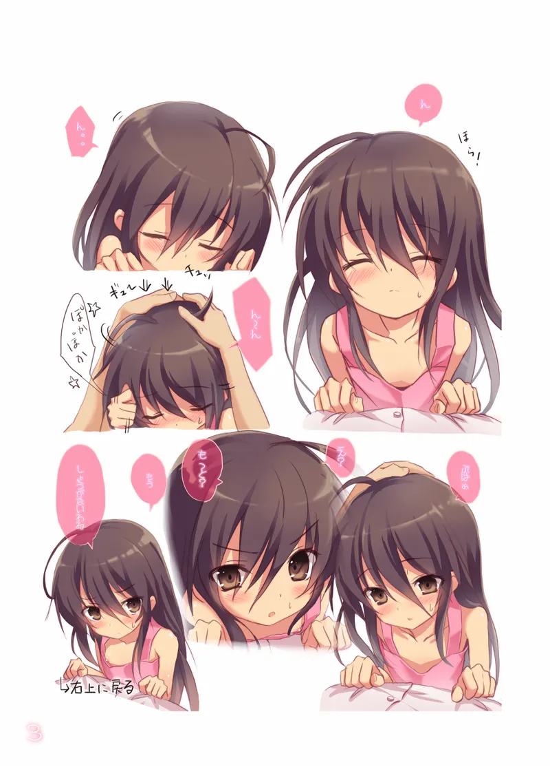หน้า 2