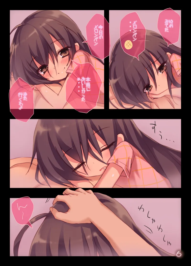 หน้า 5