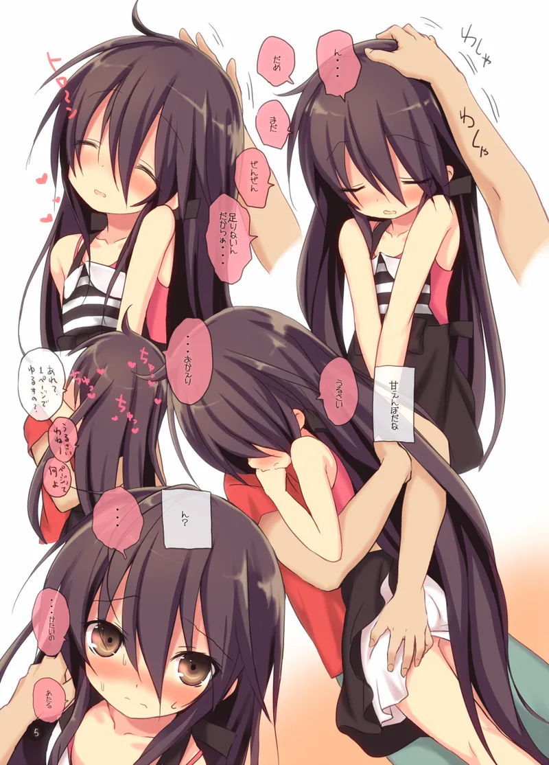 หน้า 4