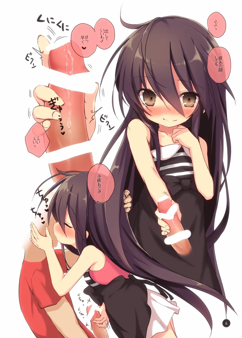 หน้า 5