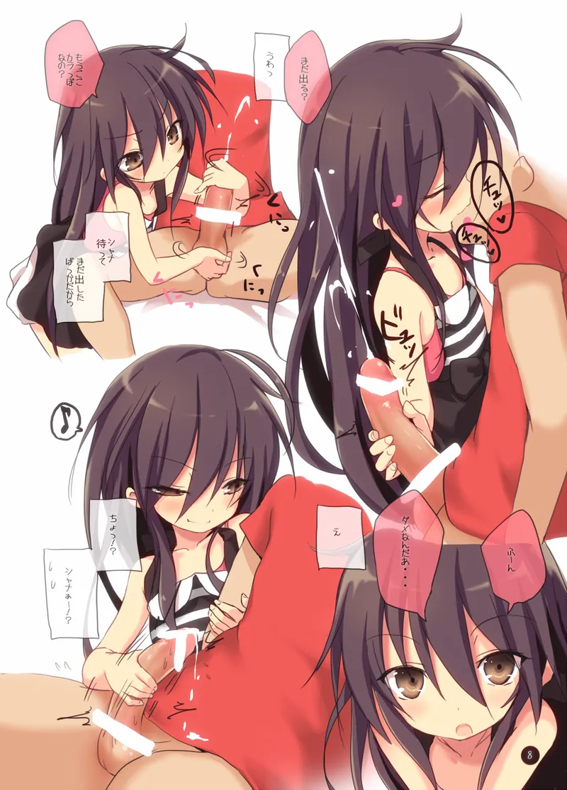 หน้า 7