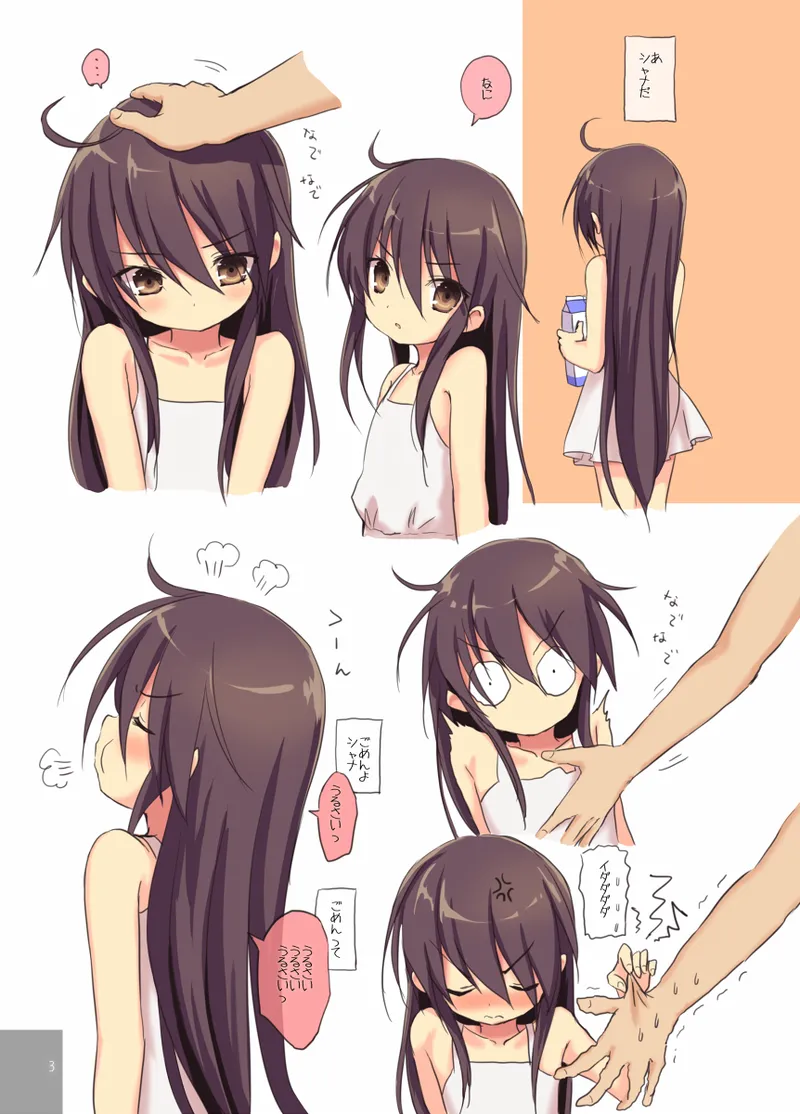 หน้า 2