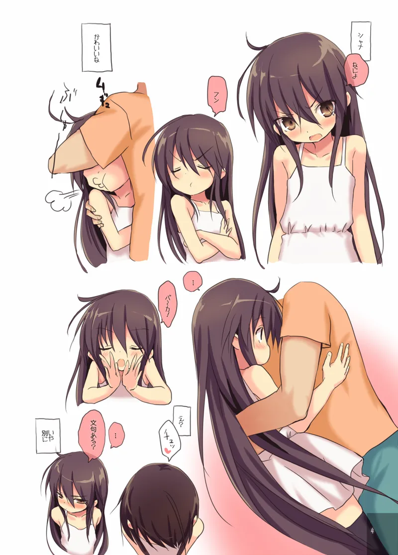 หน้า 3