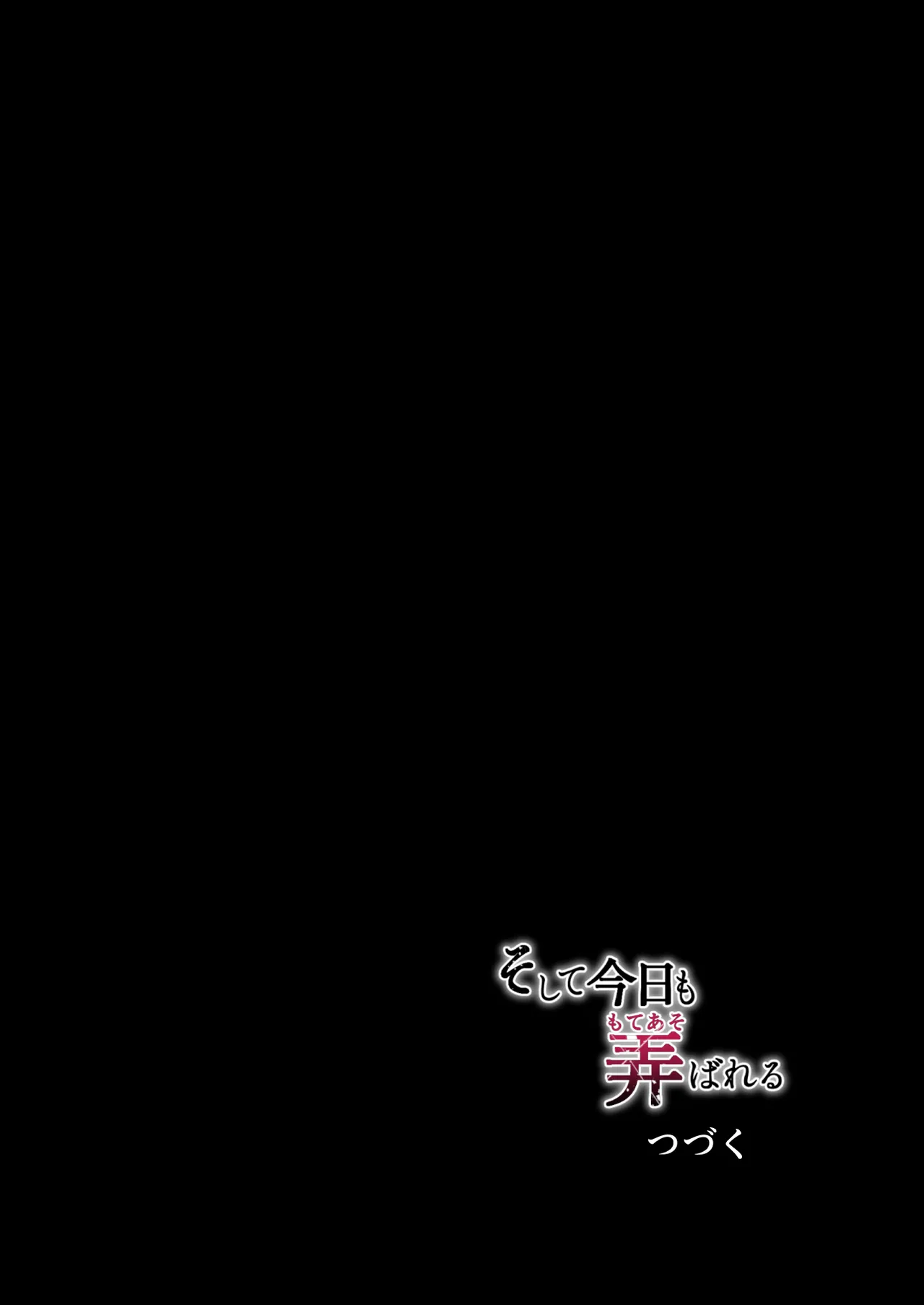 หน้า 80