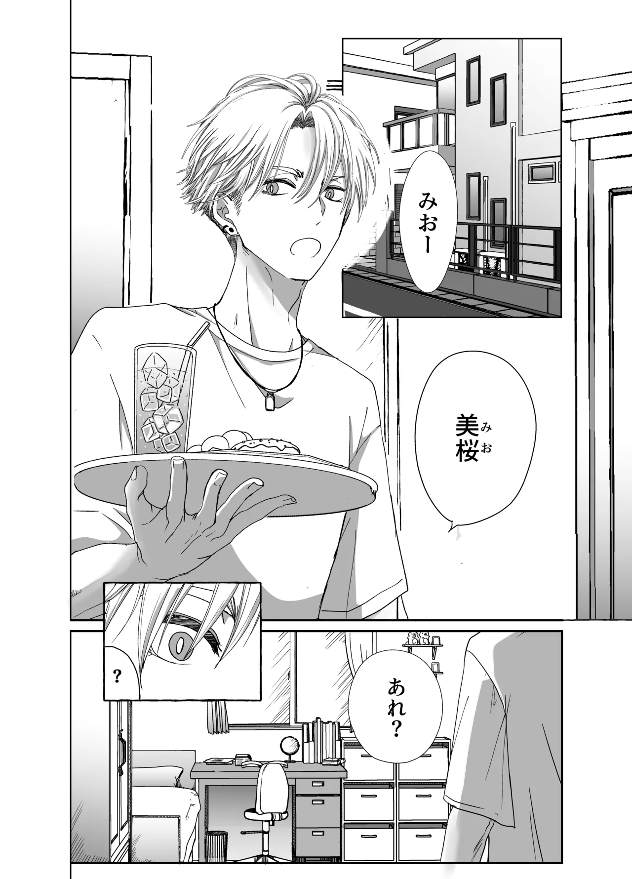 หน้า 2