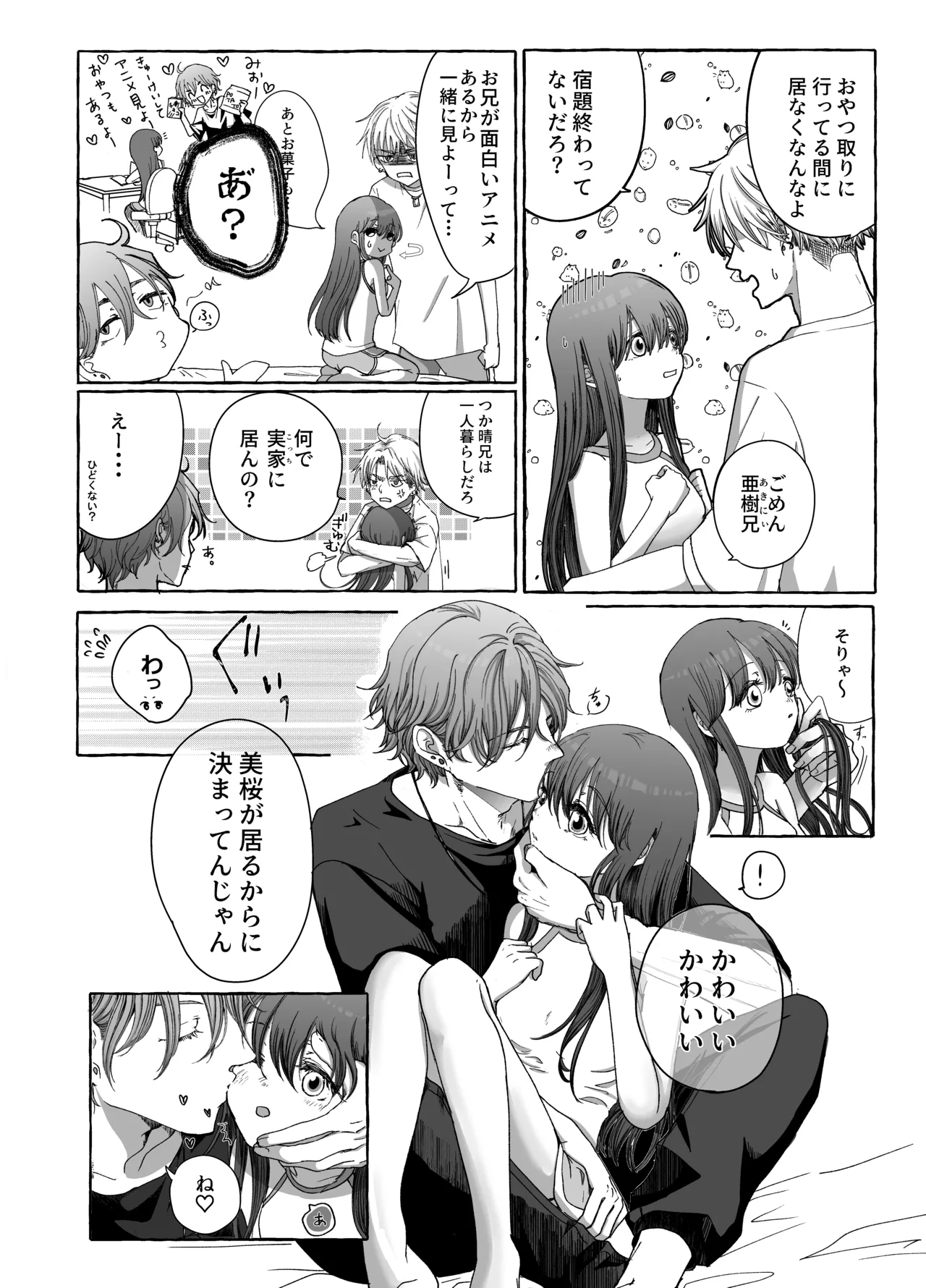 หน้า 5