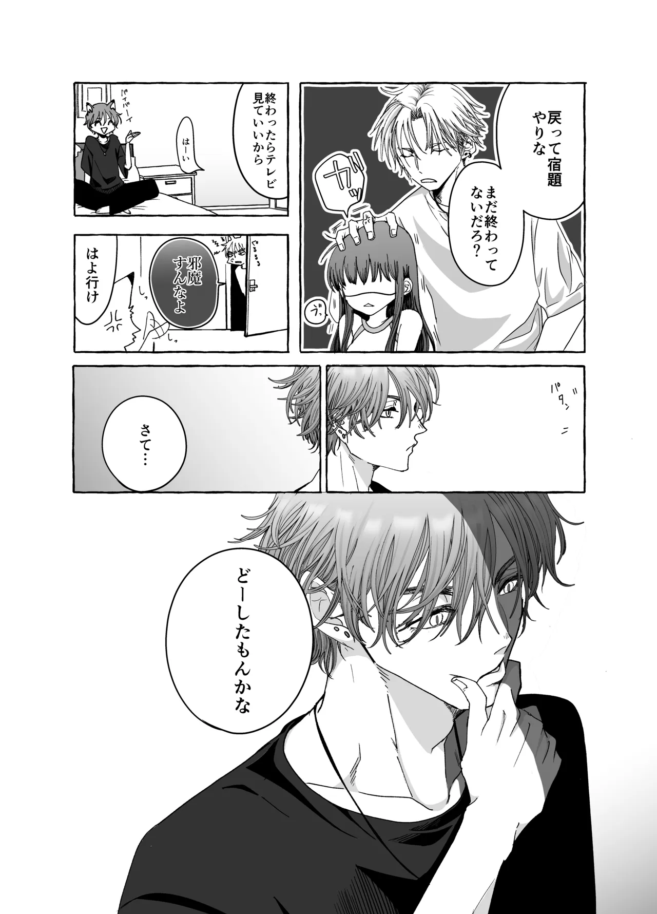 หน้า 10