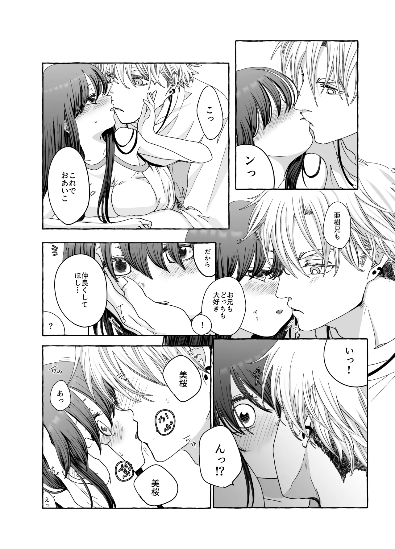 หน้า 15