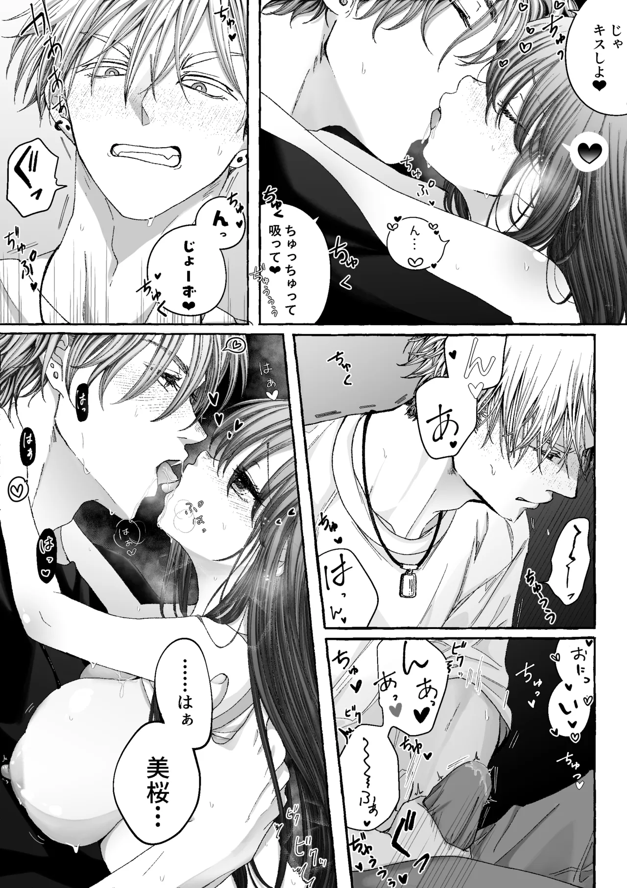 หน้า 37