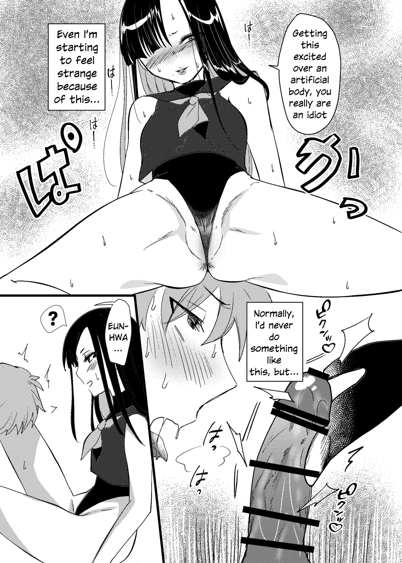 หน้า 10