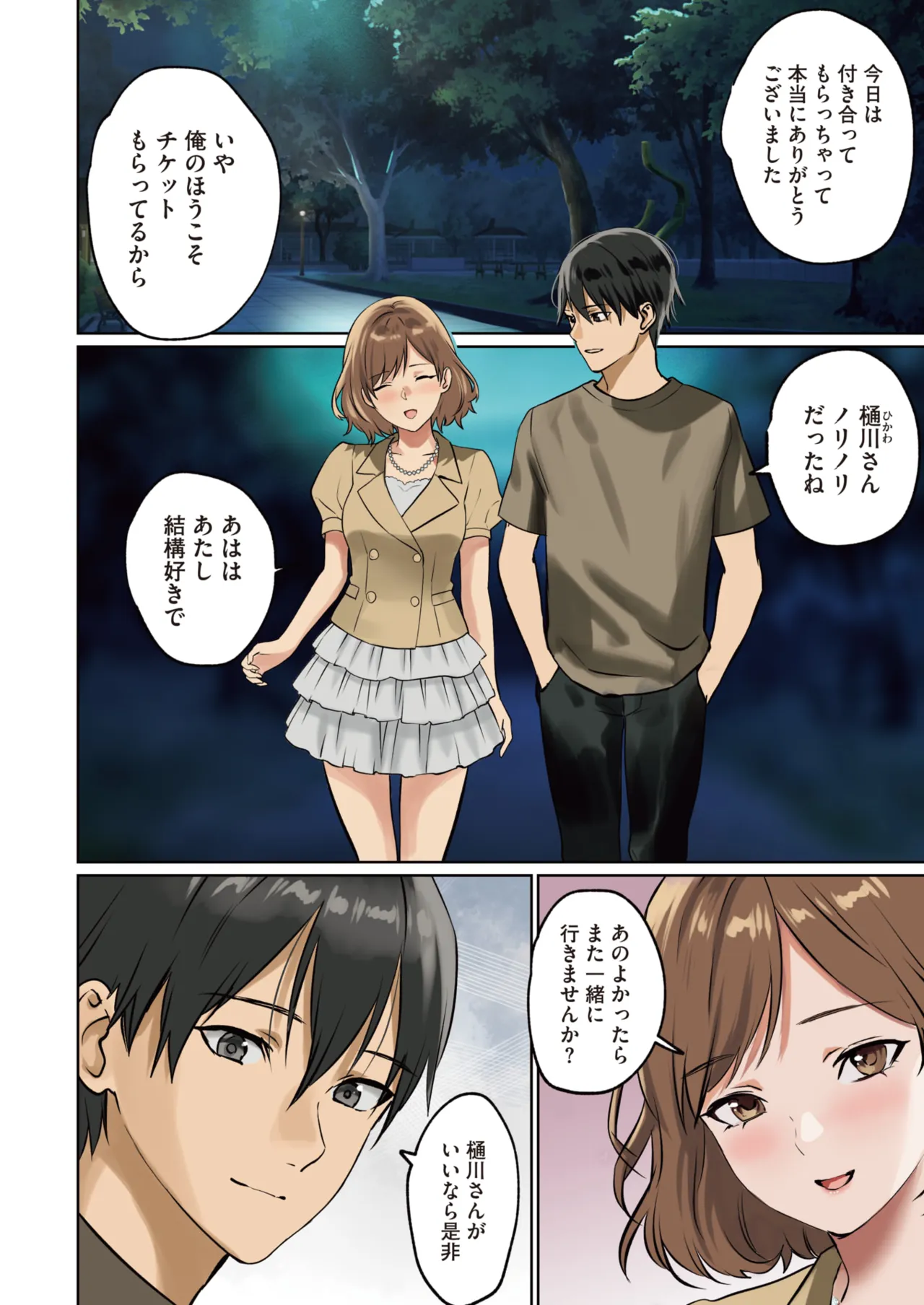 หน้า 4