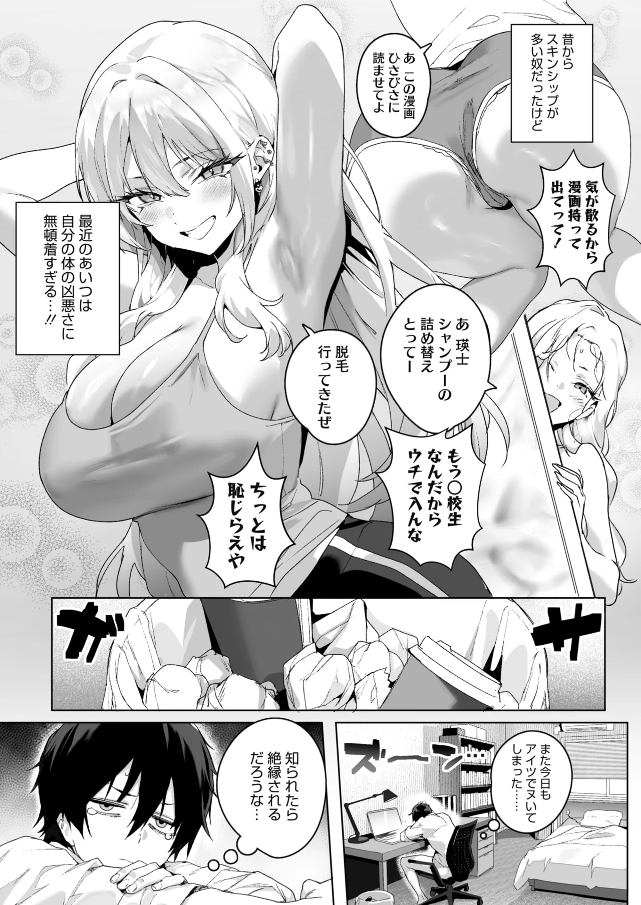 หน้า 18