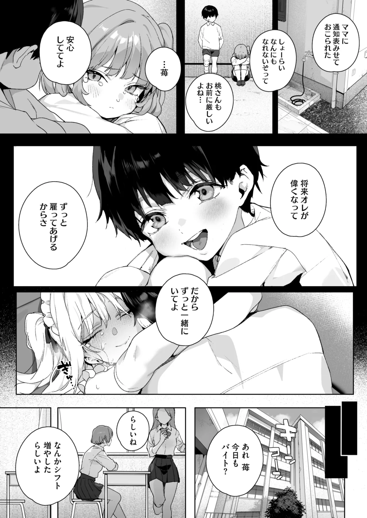 หน้า 40