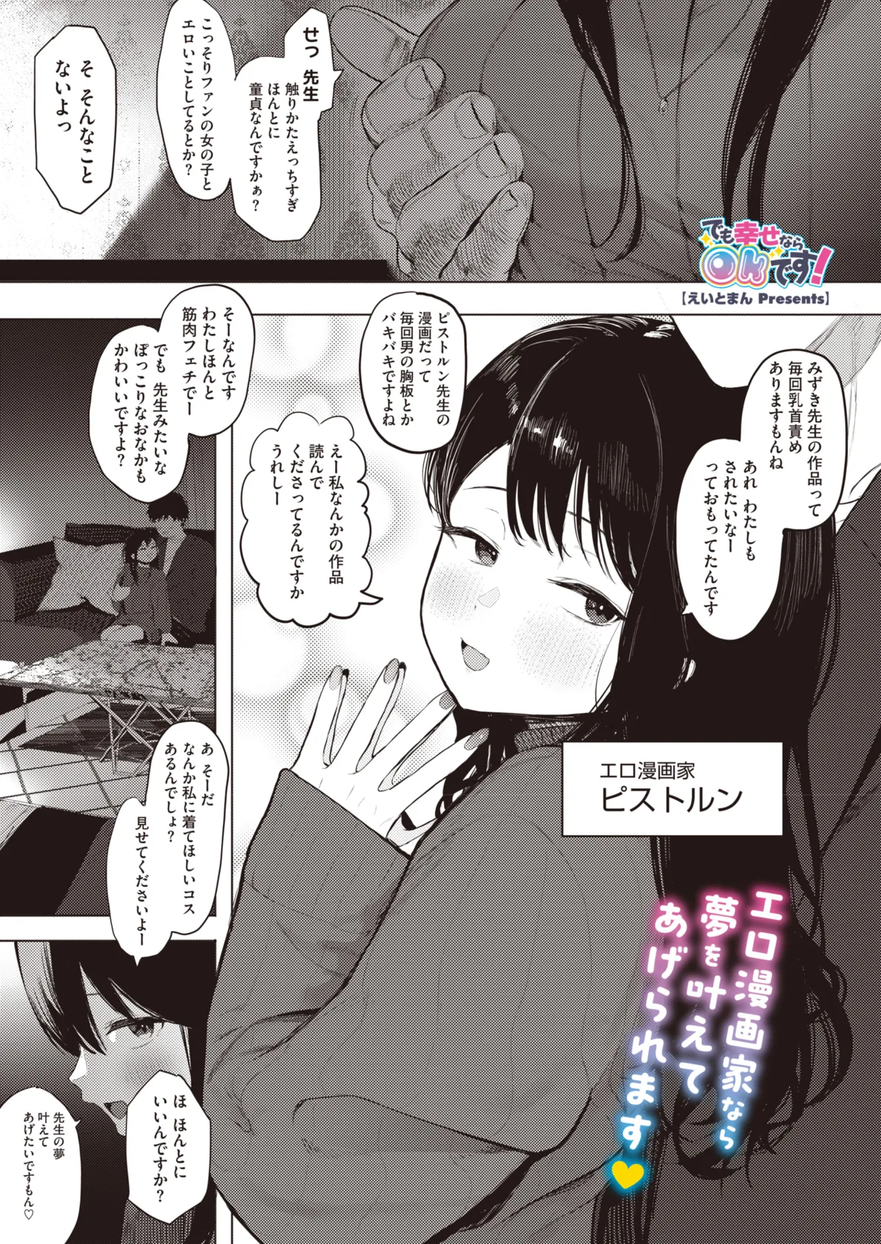 หน้า 42