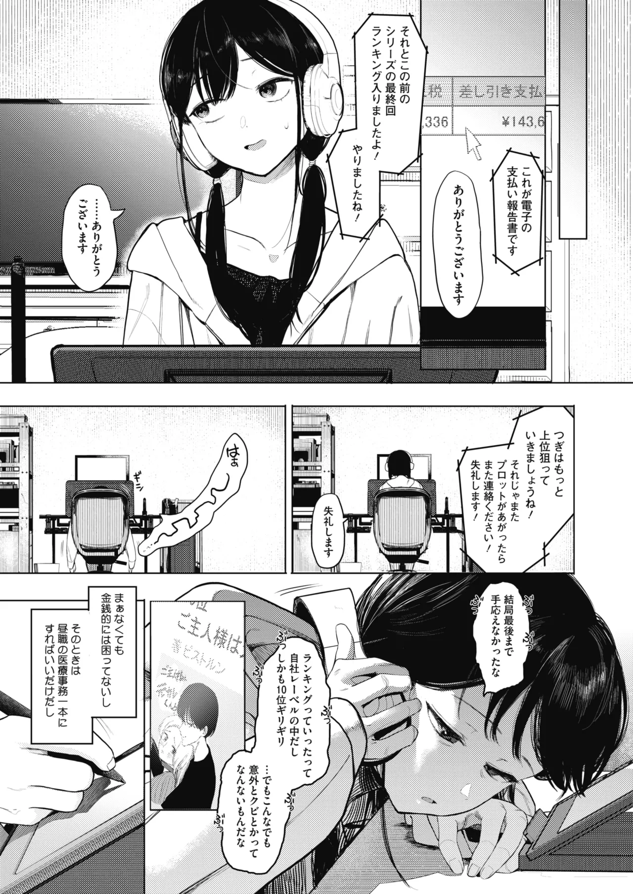 หน้า 44