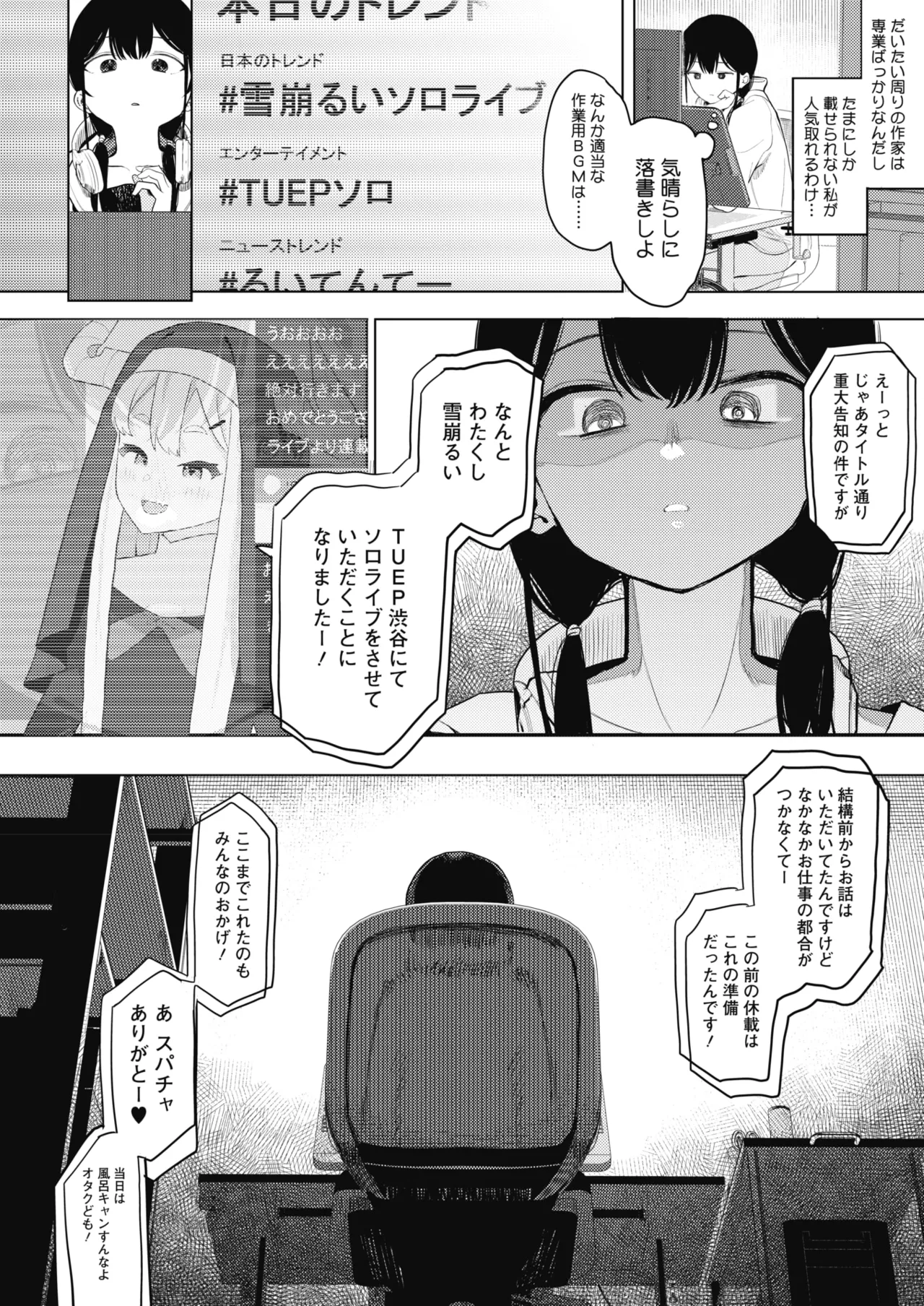 หน้า 45