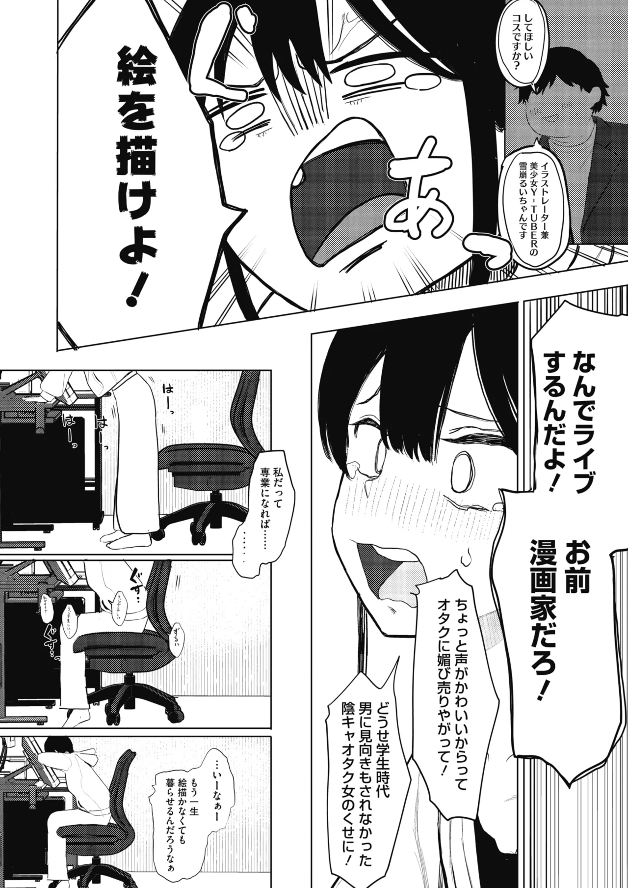 หน้า 46