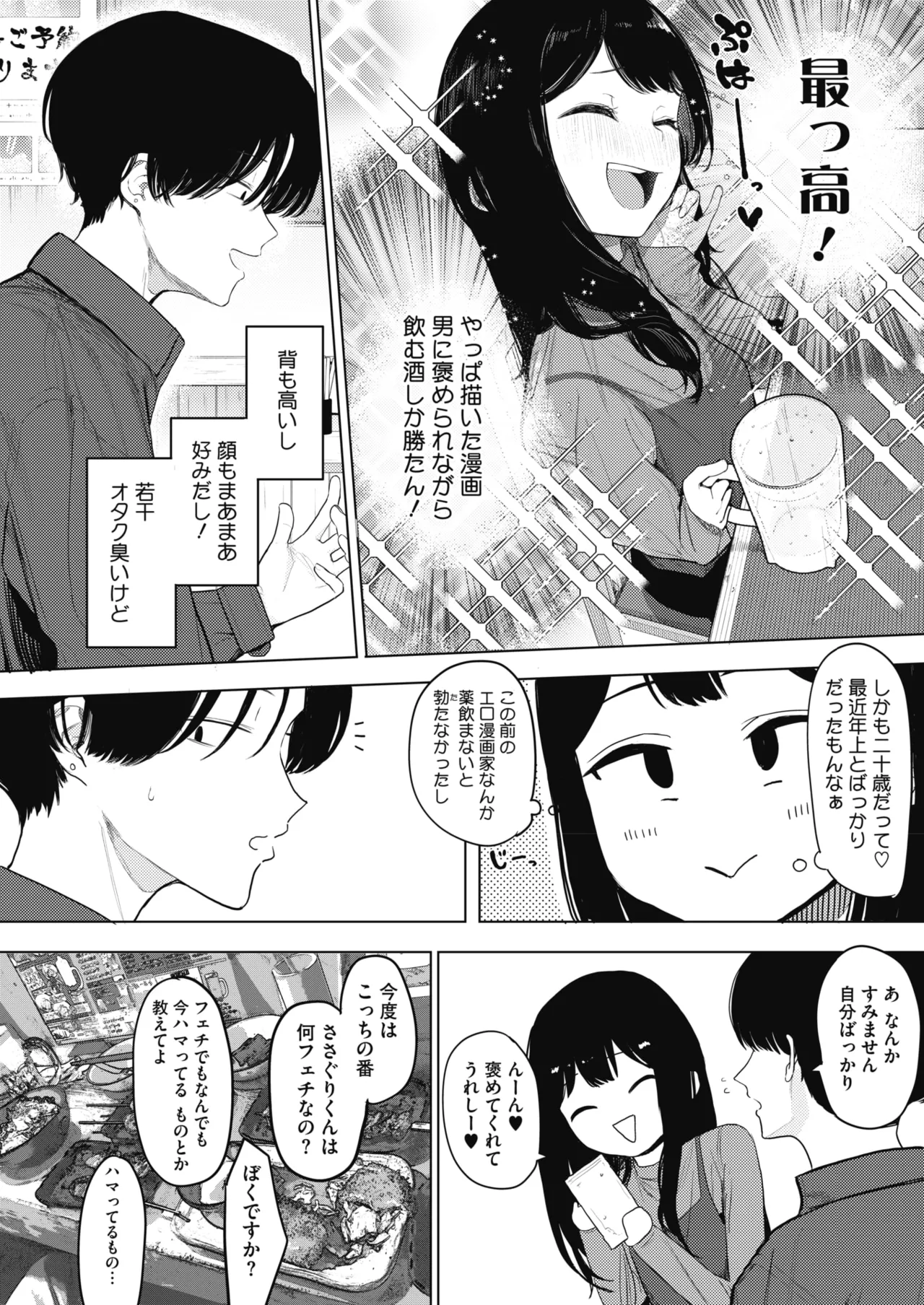 หน้า 49