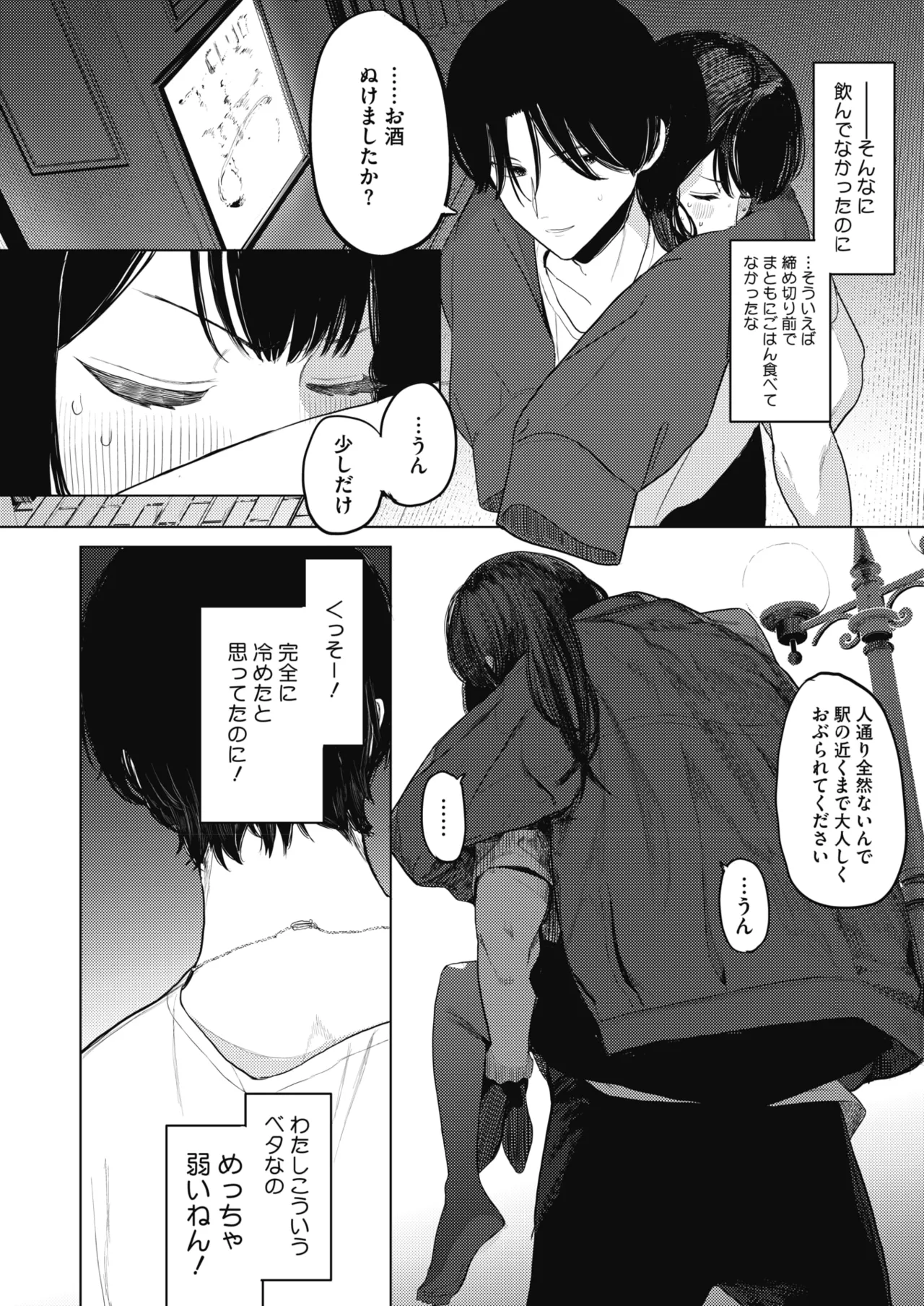 หน้า 53
