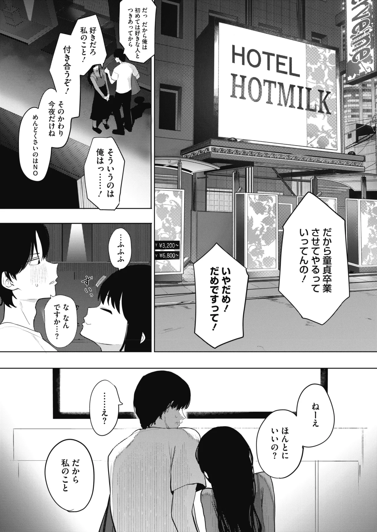 หน้า 55