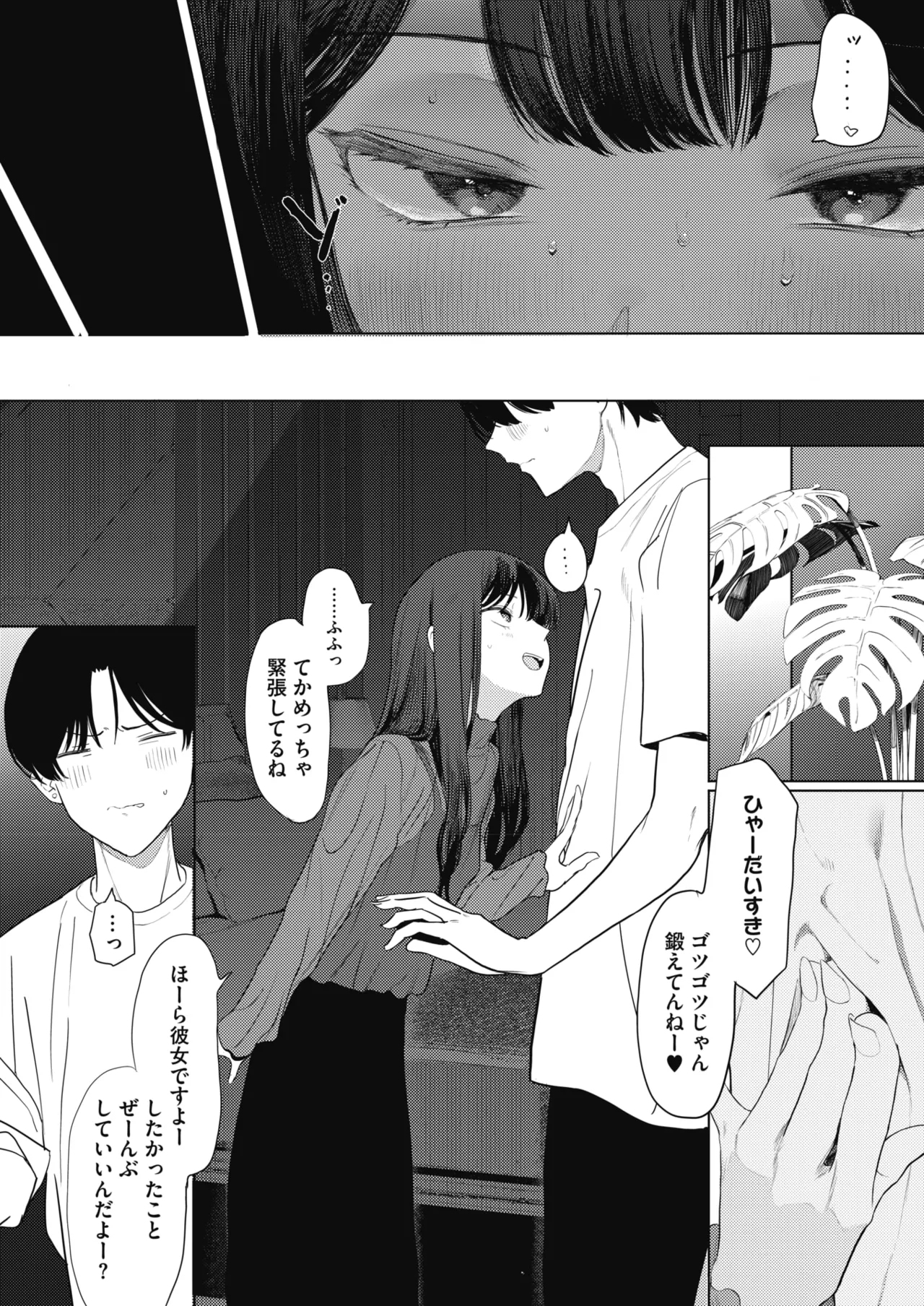 หน้า 57