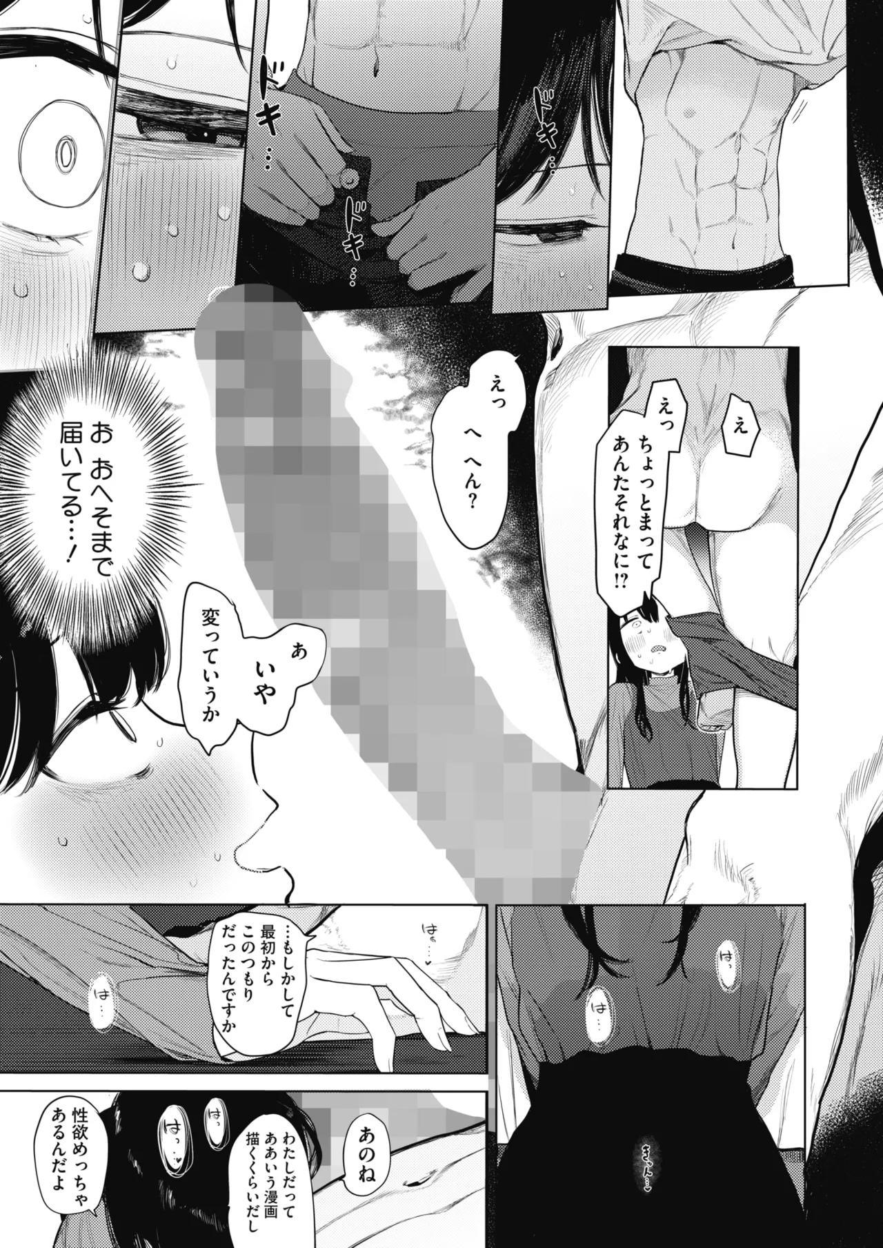 หน้า 58