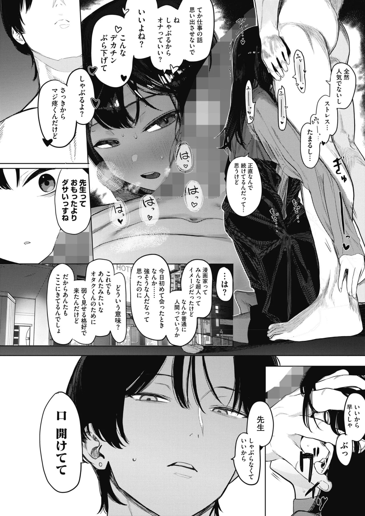 หน้า 59