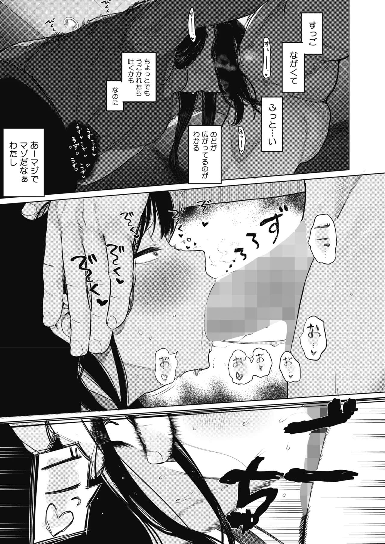 หน้า 62