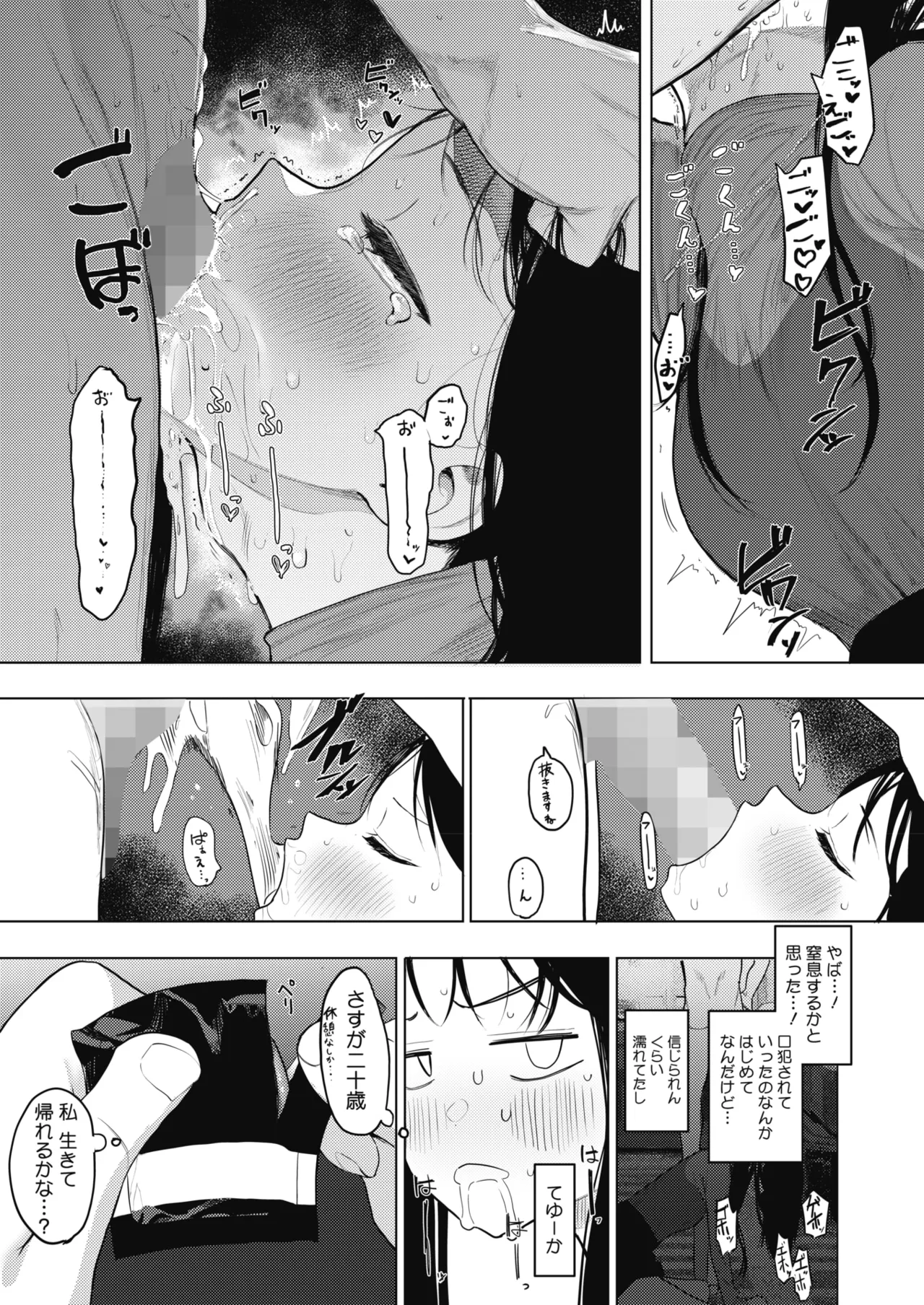 หน้า 66