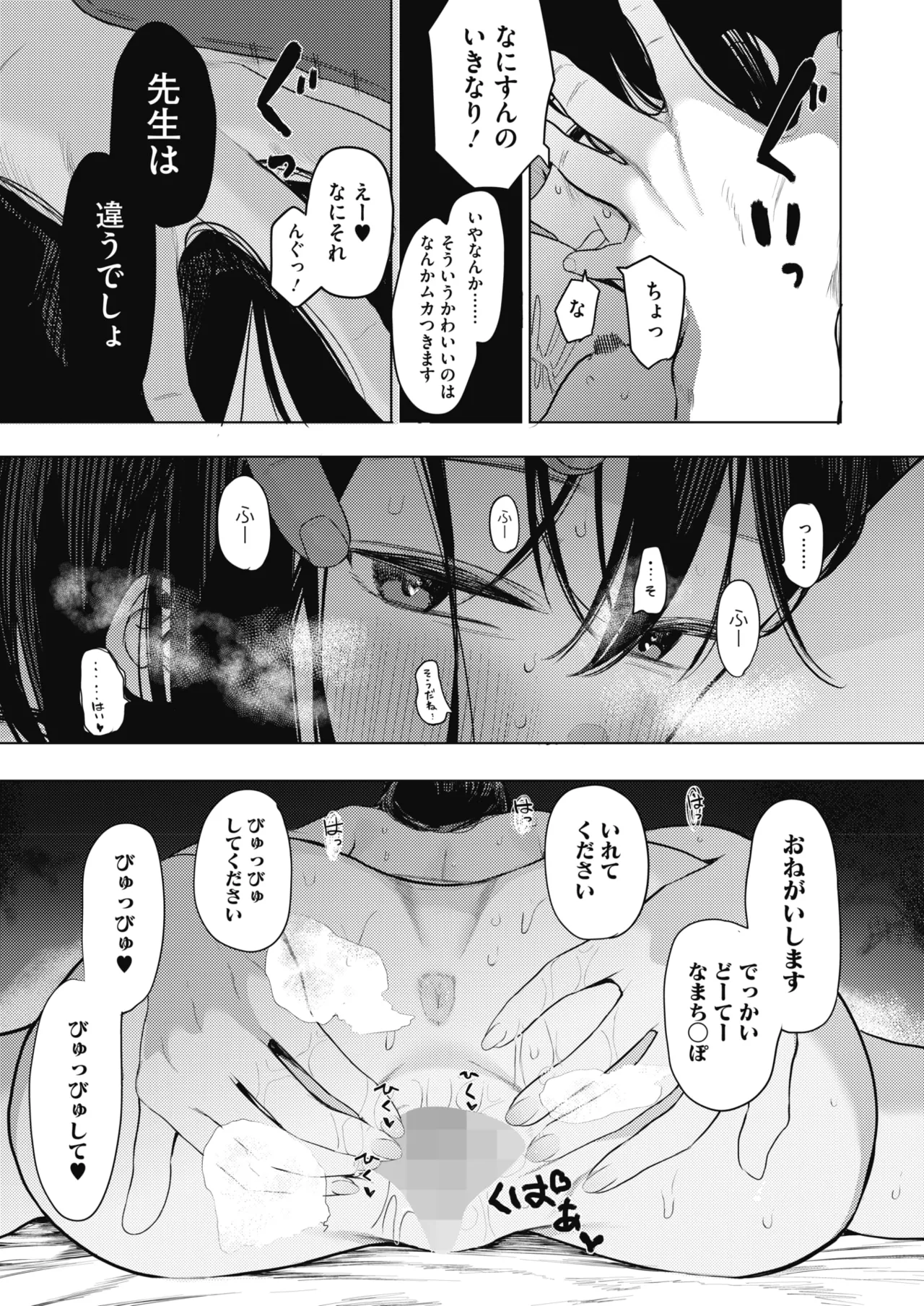 หน้า 68