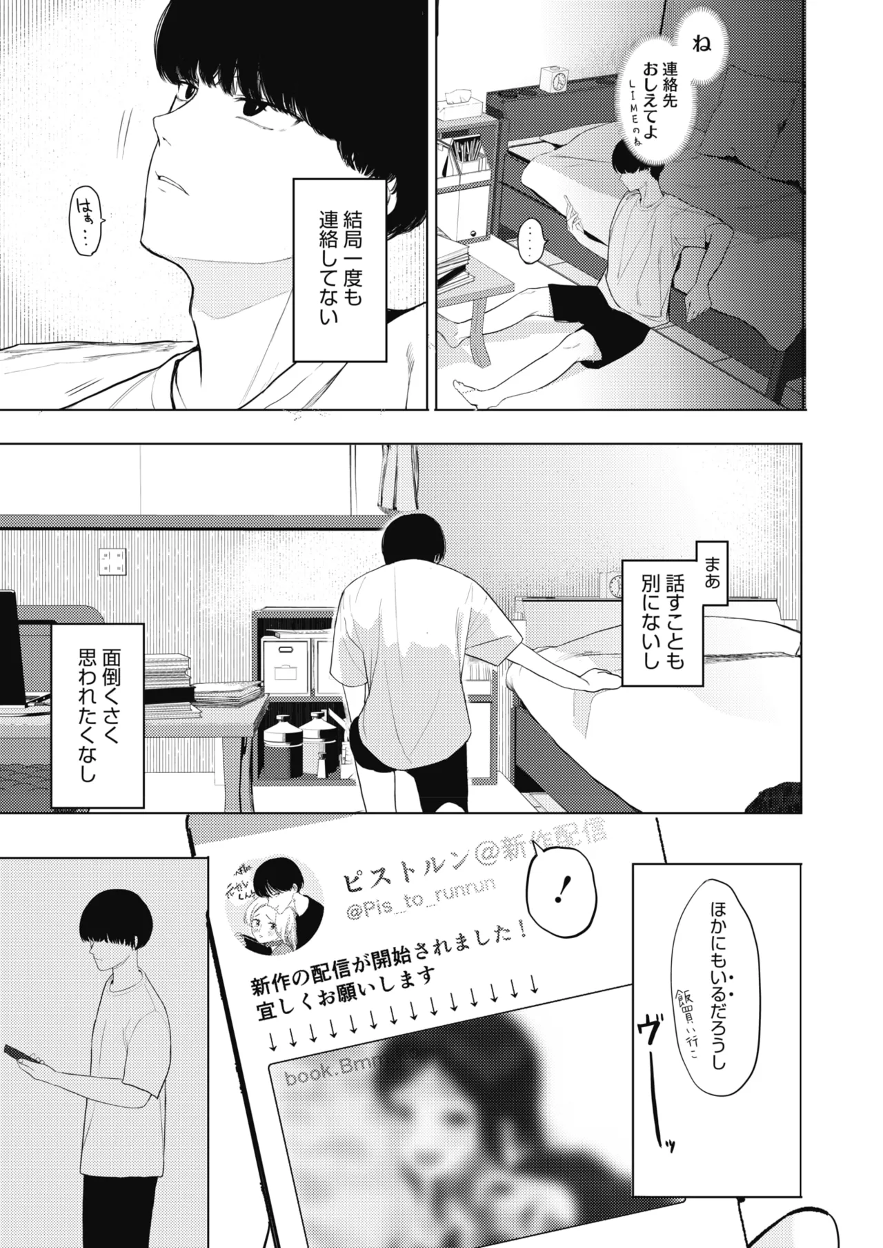 หน้า 76