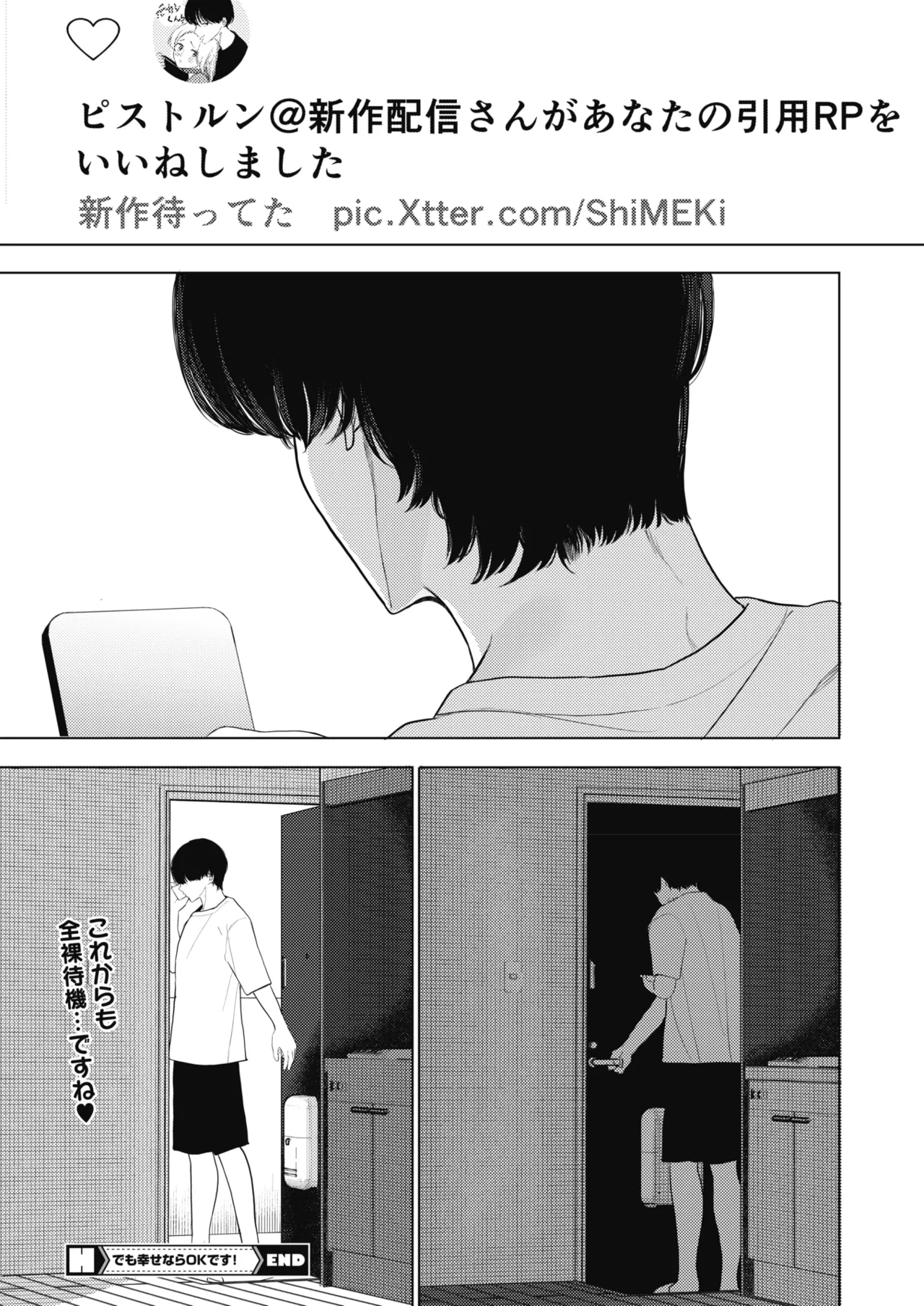 หน้า 78