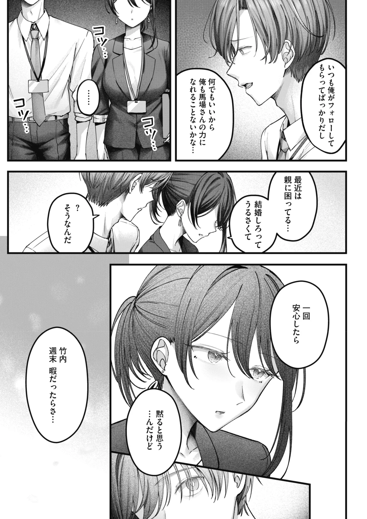 หน้า 82