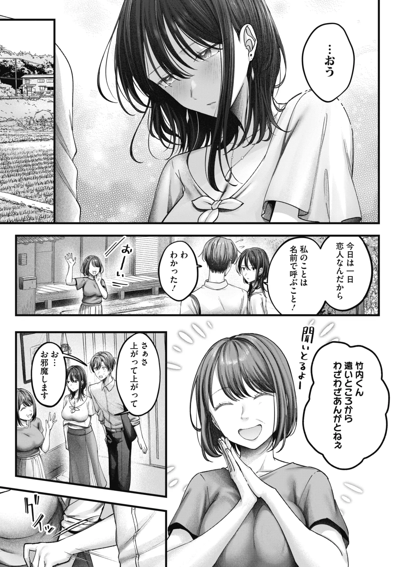 หน้า 84