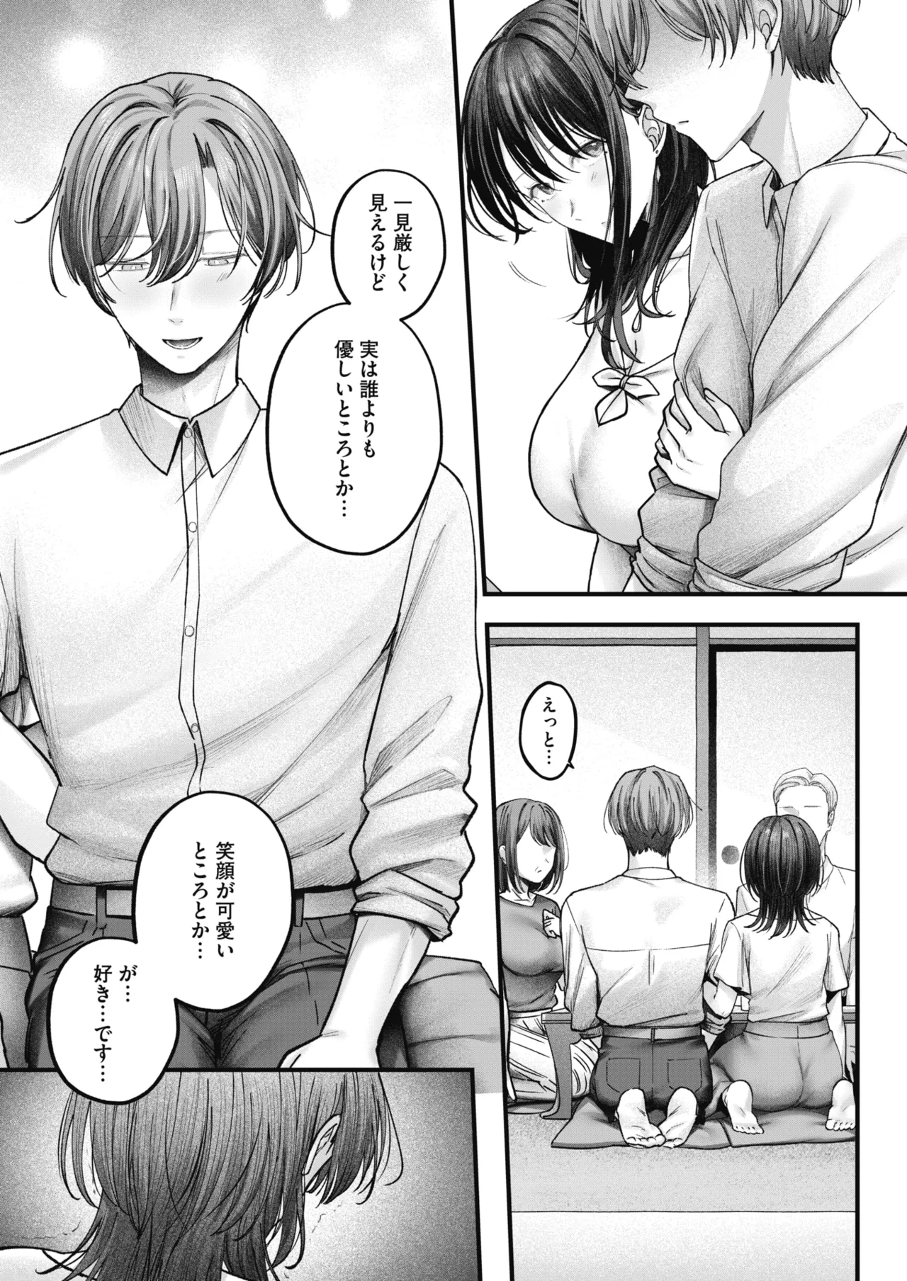 หน้า 86