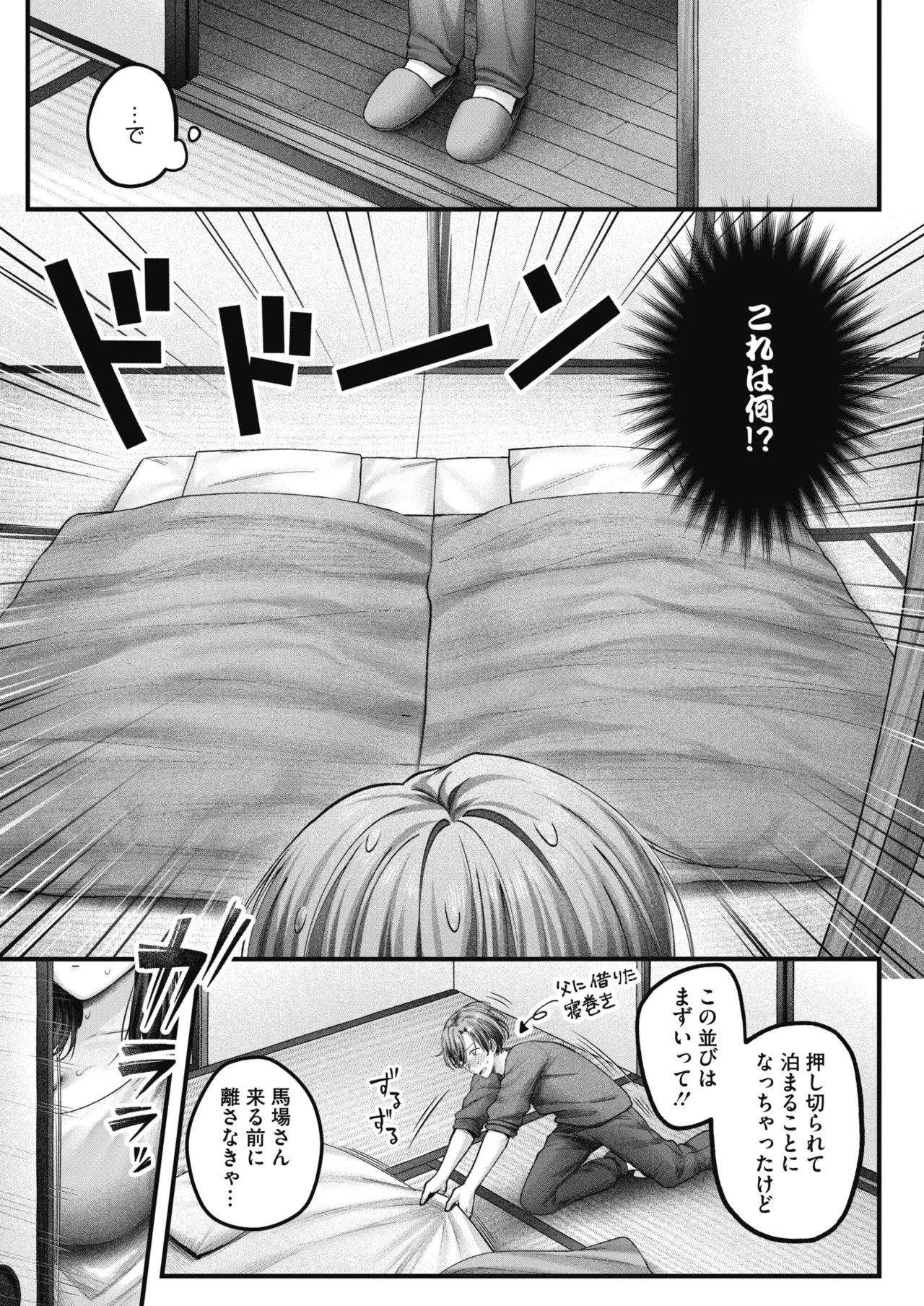 หน้า 88