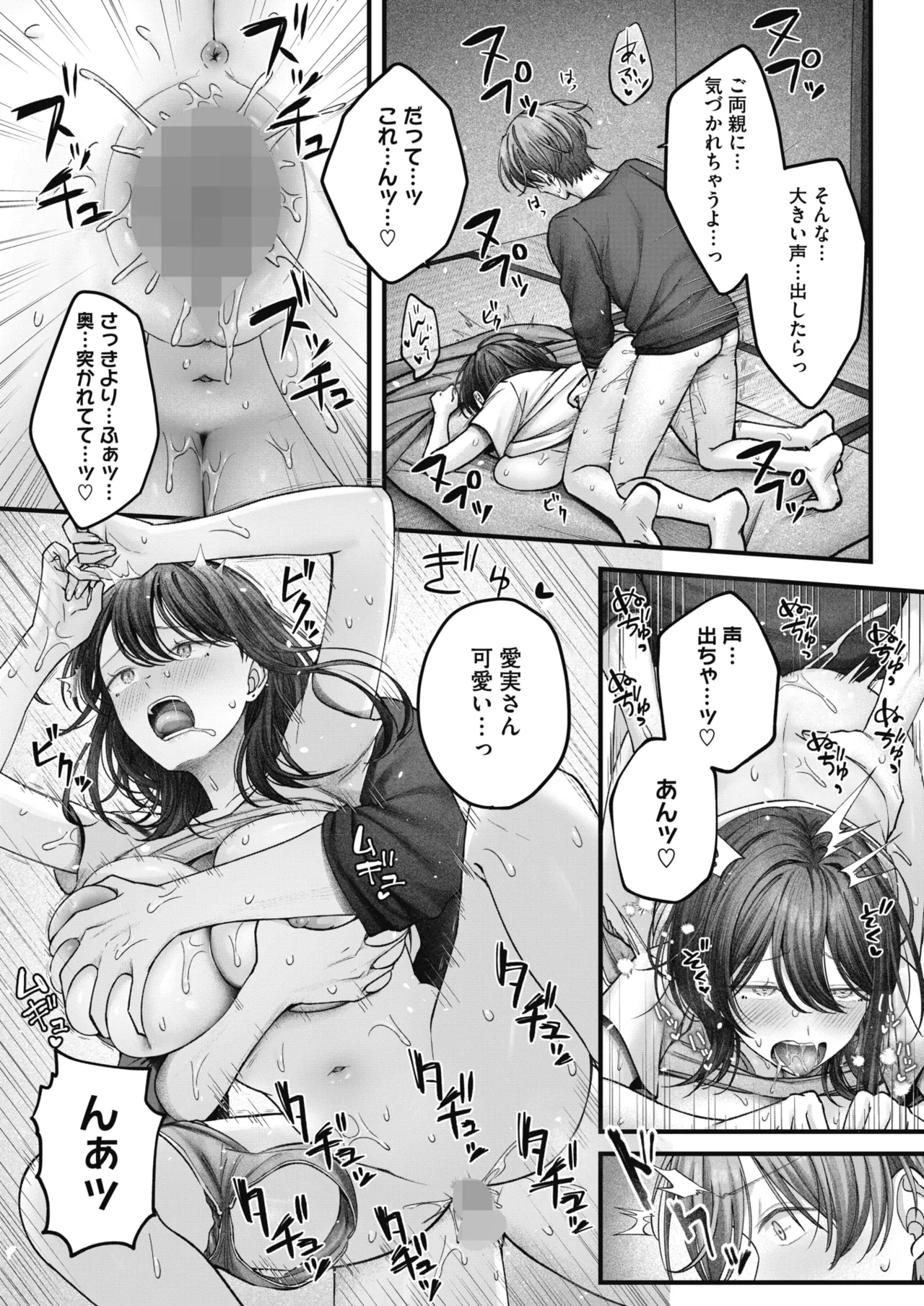 หน้า 102