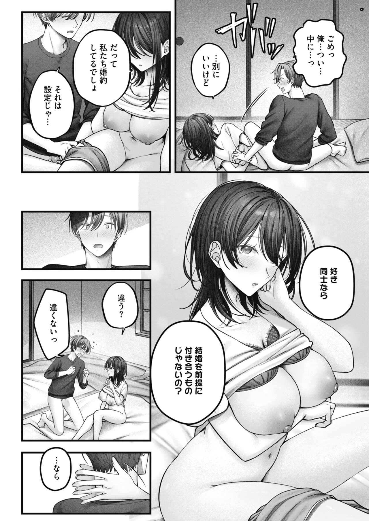 หน้า 105