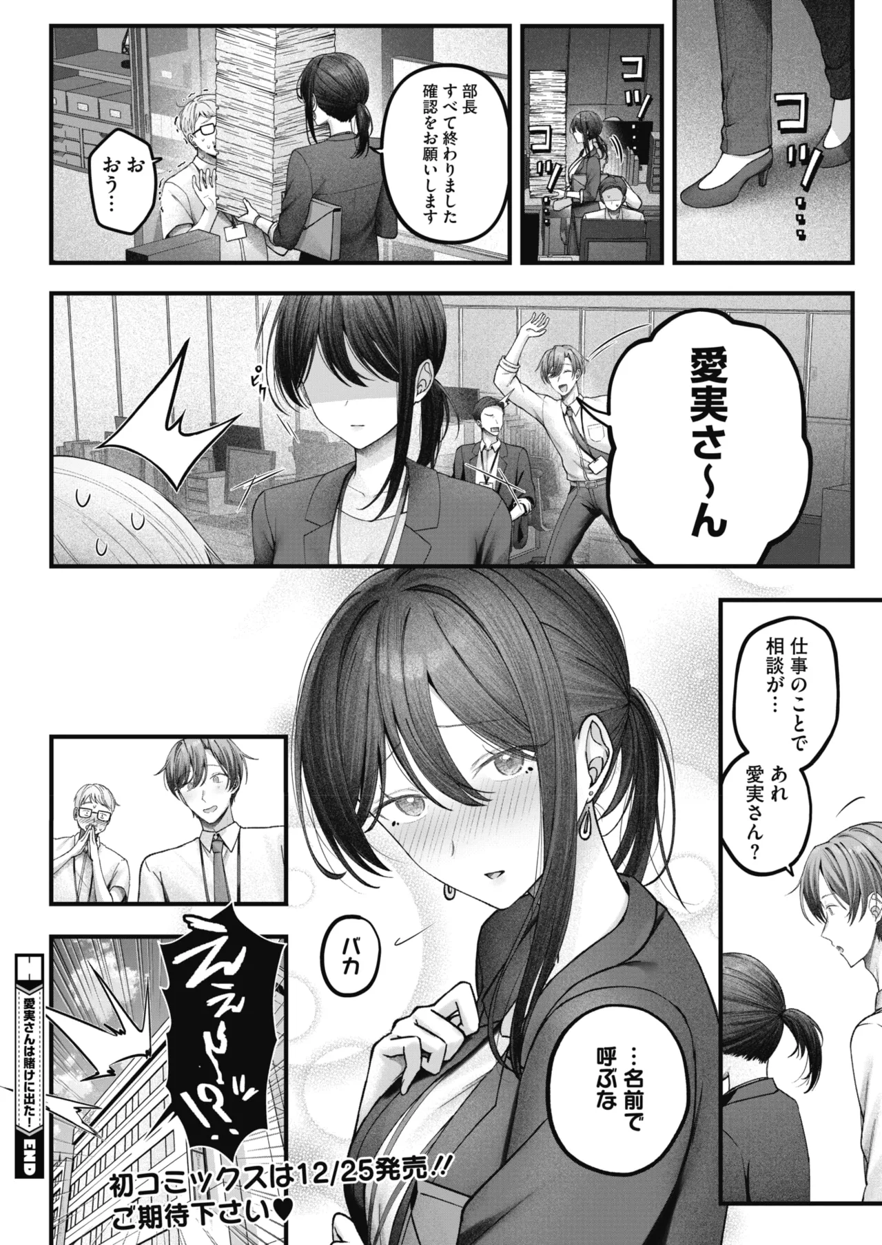 หน้า 107