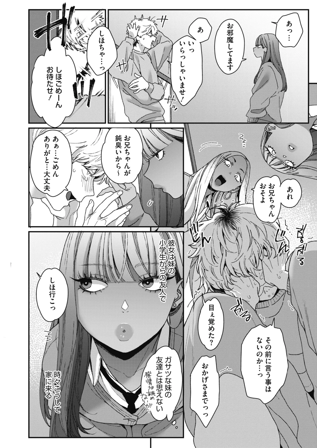 หน้า 109