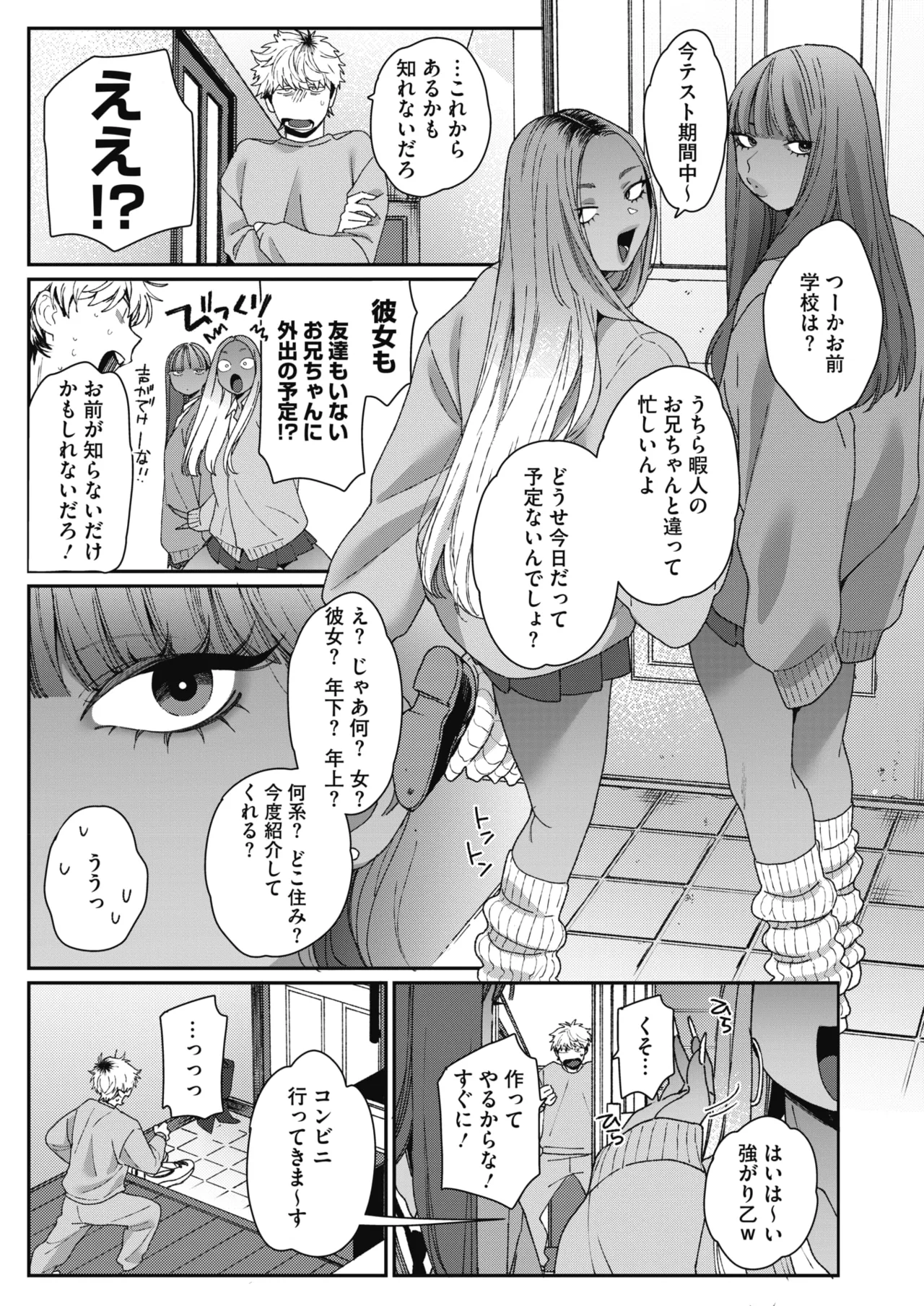 หน้า 110